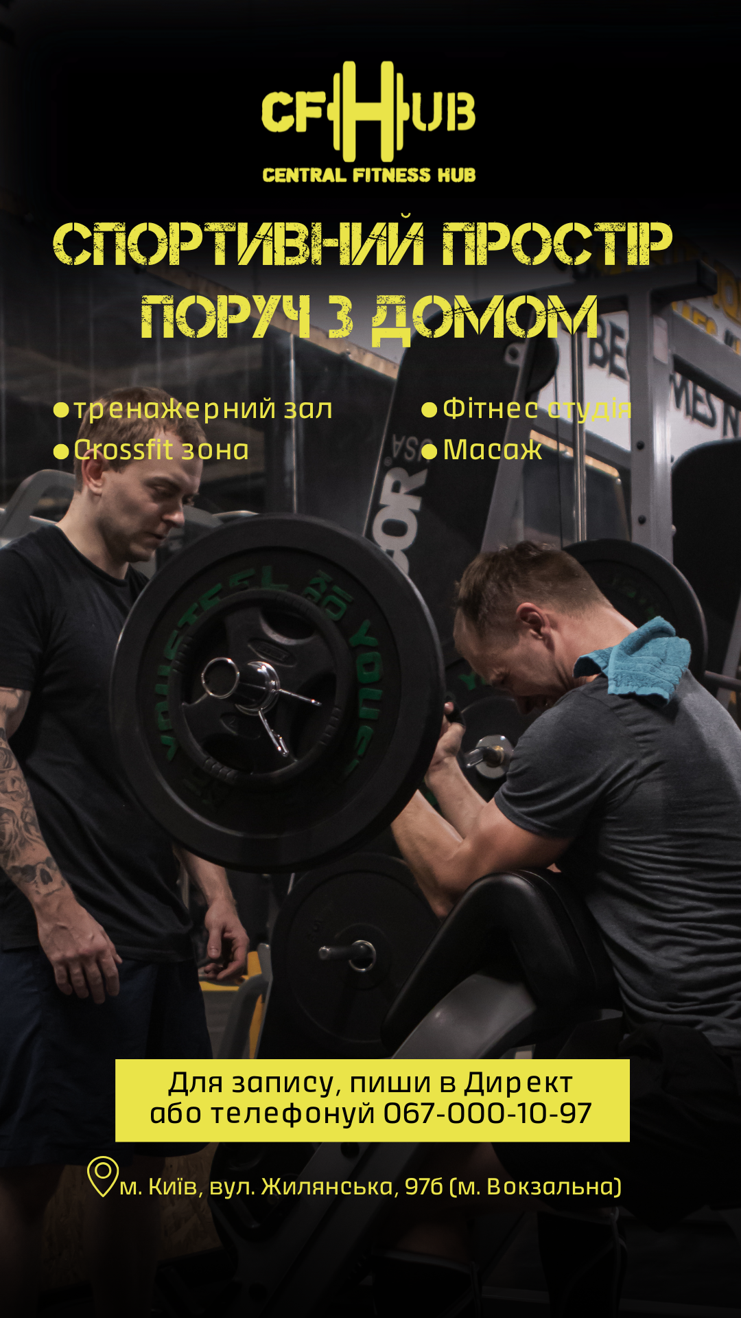 CFHub Central Fitness Hub Facebook ad