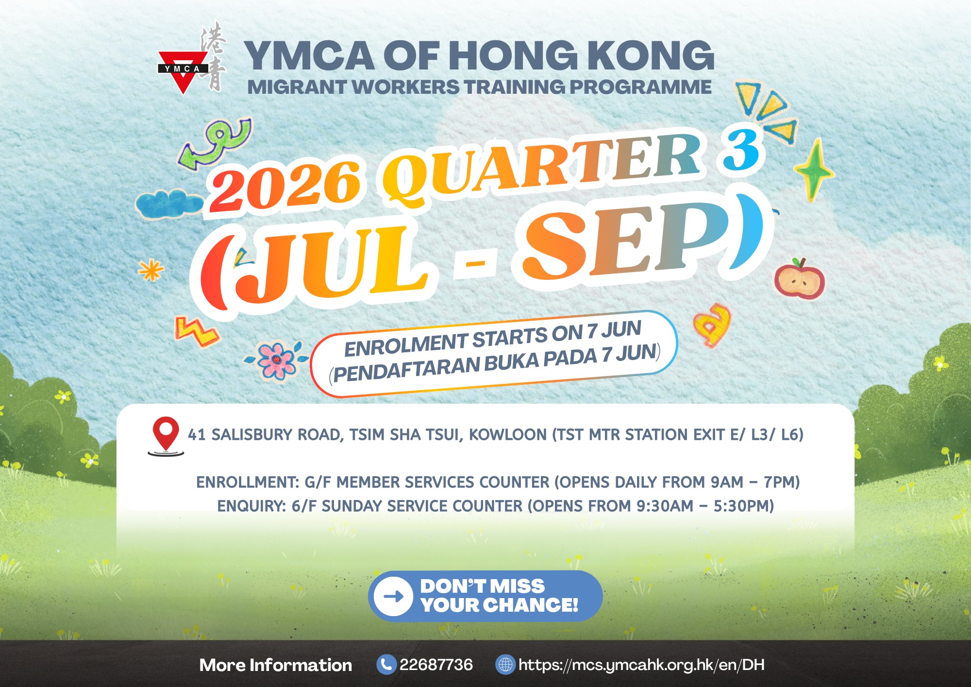 YMCA HK Migrant Workers Training Programme Facebook ad: 【 𝟐𝟎𝟐𝟔 𝐐𝐮𝐚𝐫𝐭𝐞𝐫 𝟑 (𝐉𝐮𝐥, 𝐒𝐞𝐩) 𝐂𝐨𝐮𝐫𝐬𝐞…