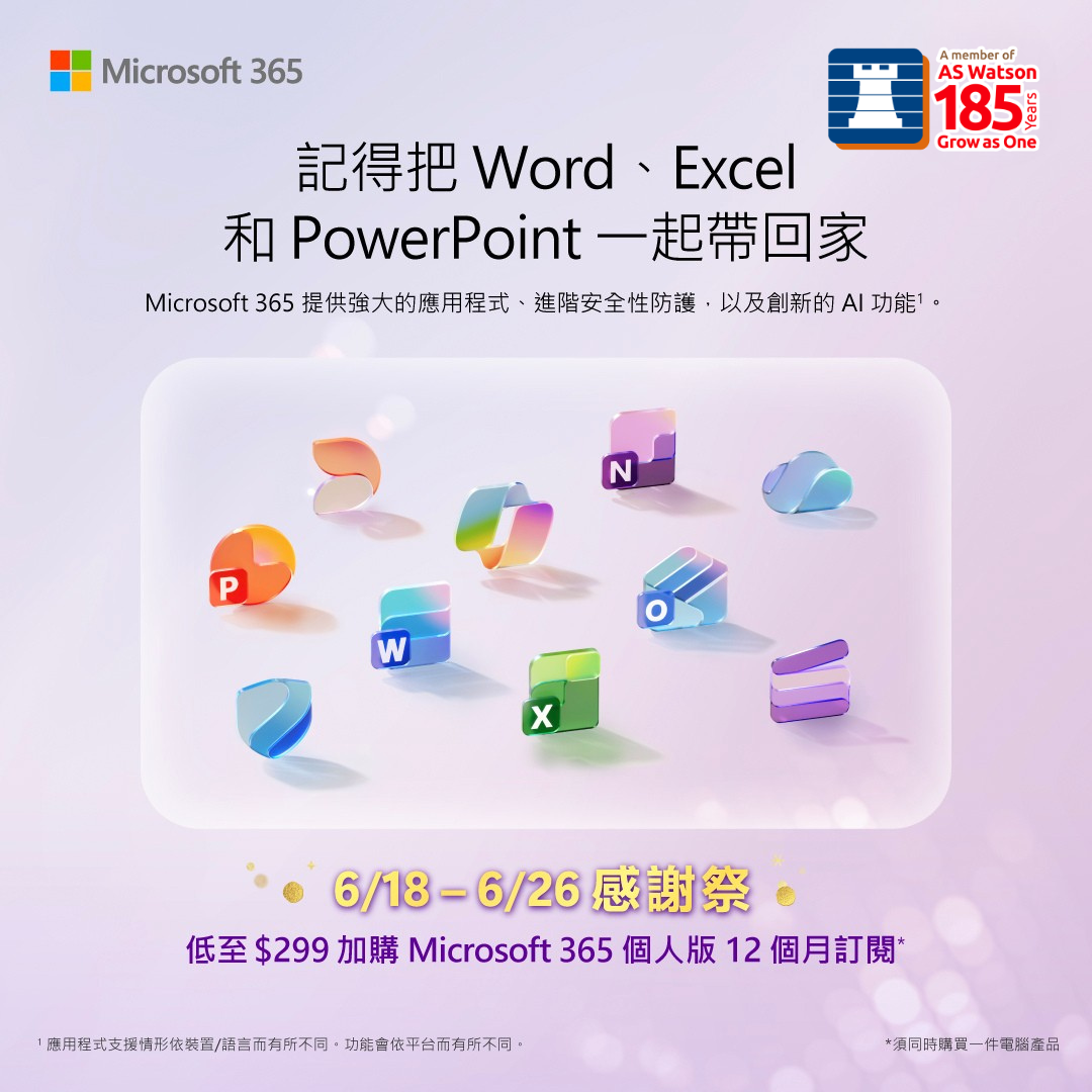 Fortress 豐澤 Facebook ad