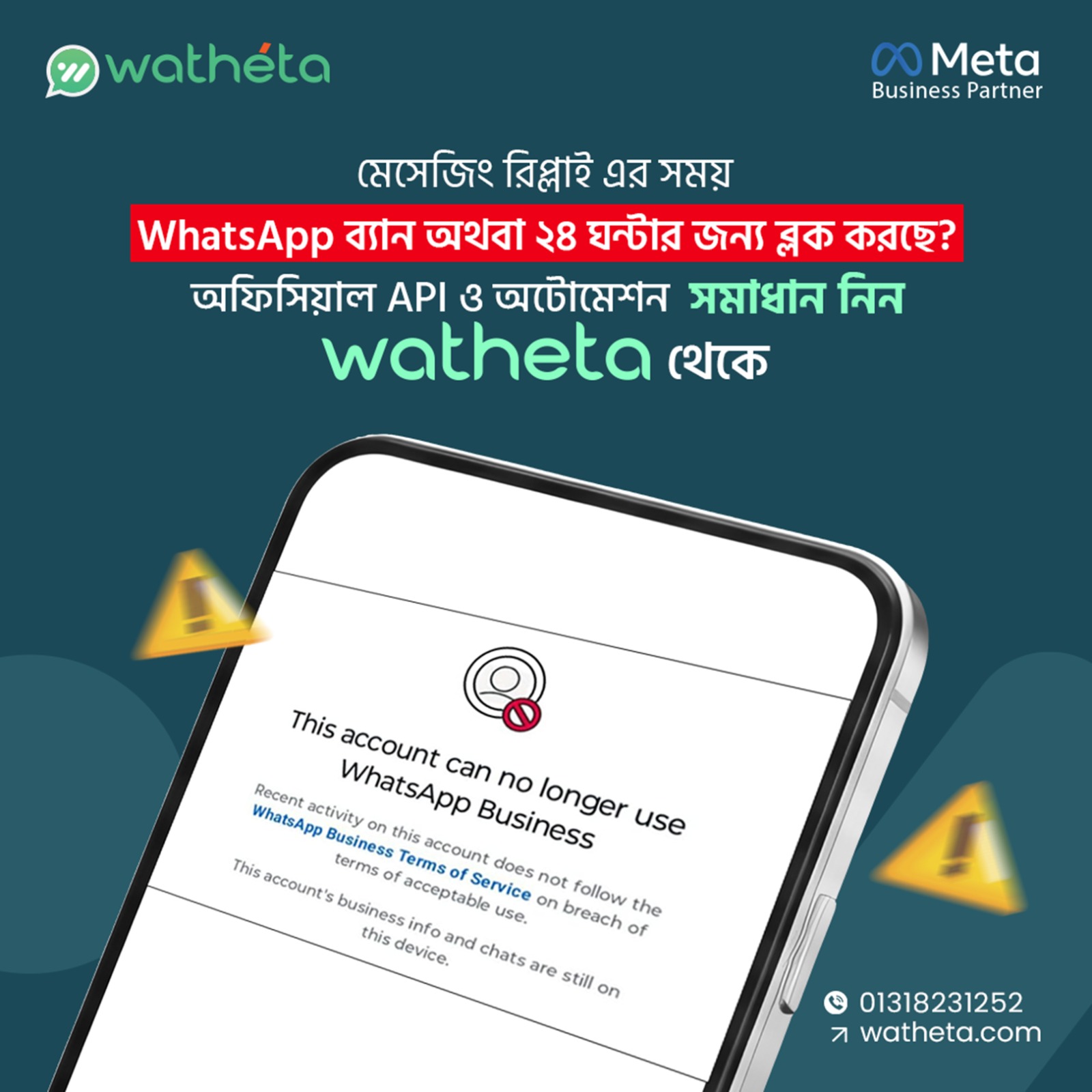 WaTheta Facebook ad: Get Official Whats App API