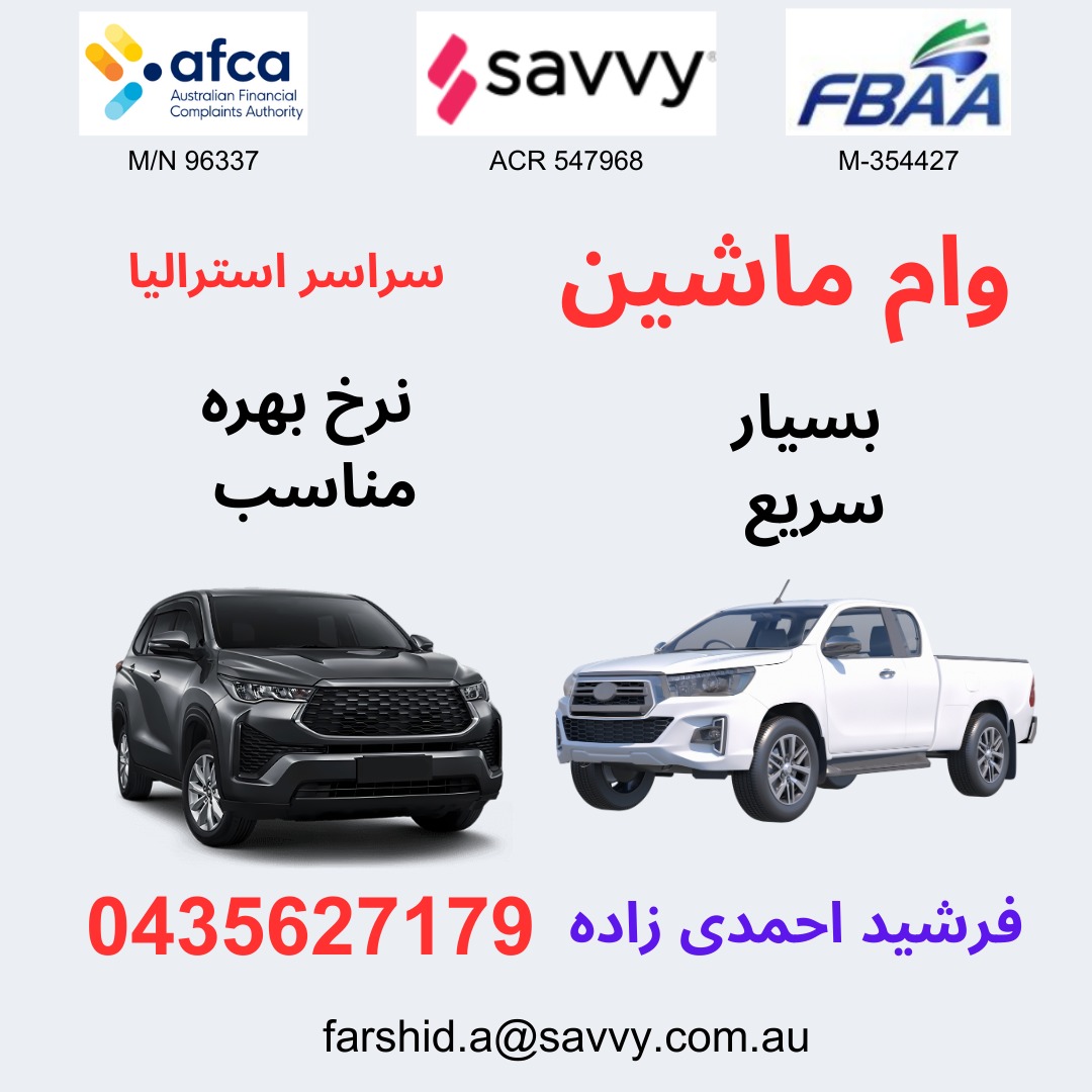 mortgage_and_me Facebook ad: اگر به یک بروکر با تجریه برای وام…