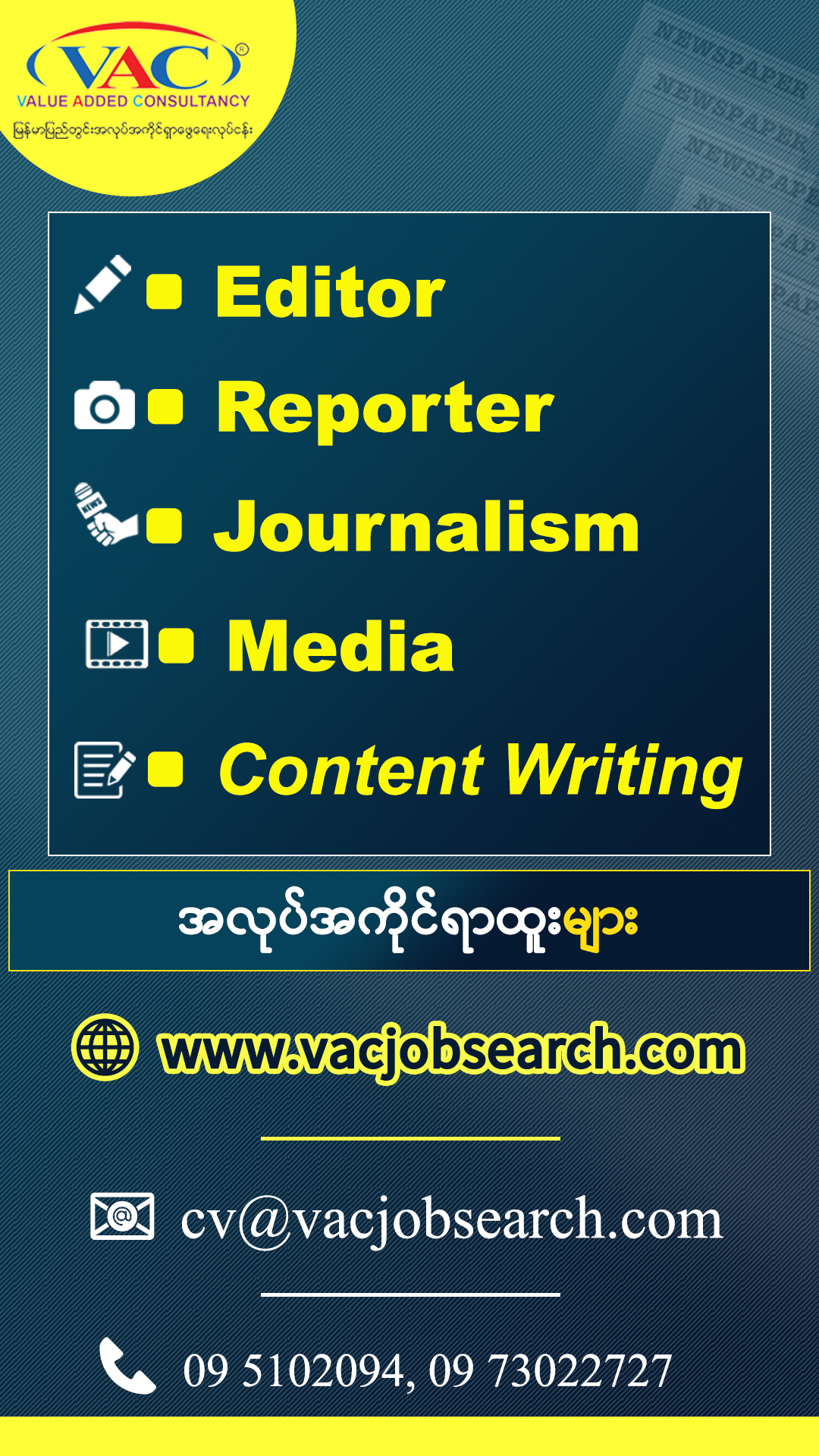 VAC Jobsearch Facebook ad