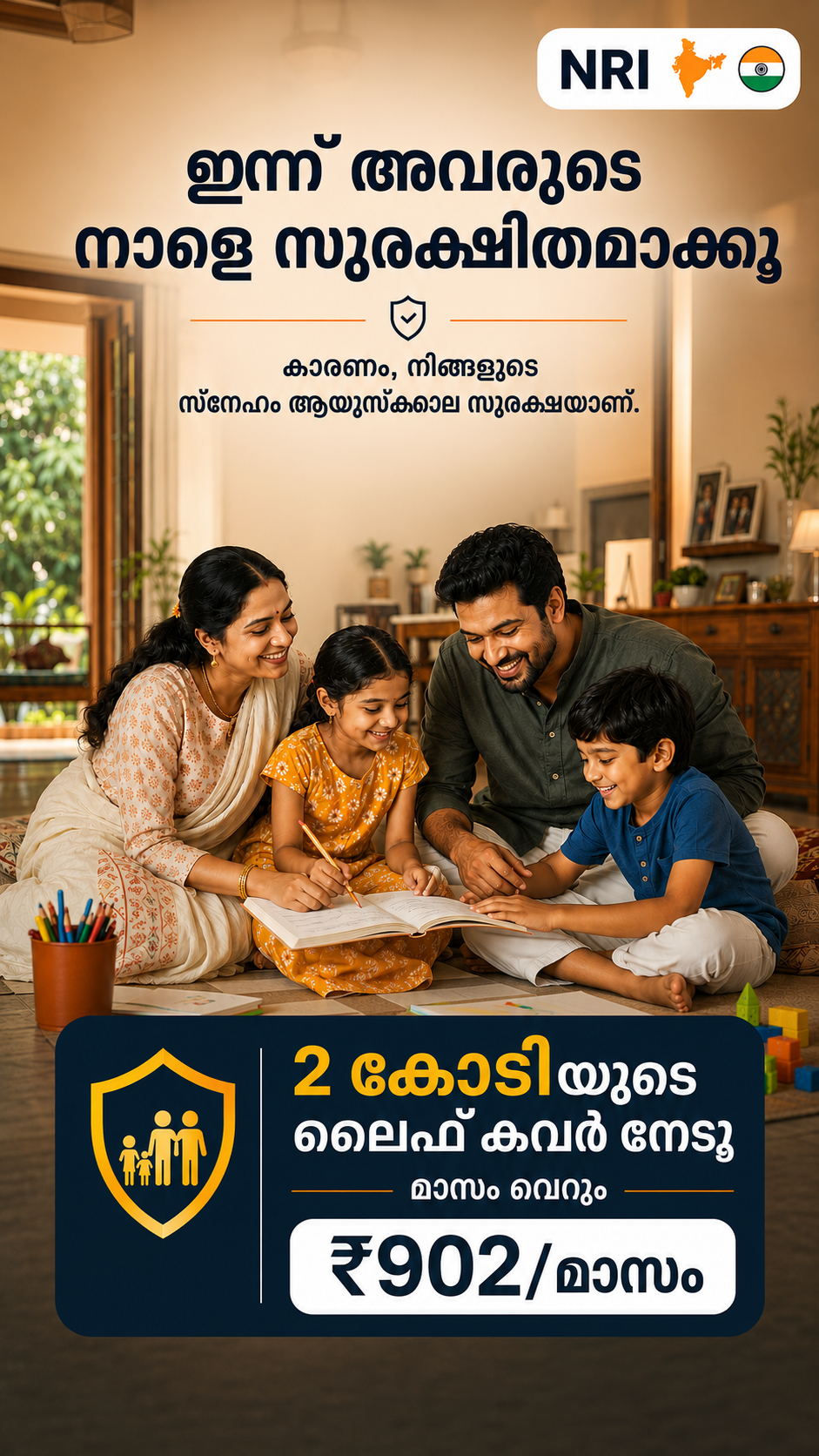 Best Term Insurance  Facebook ad