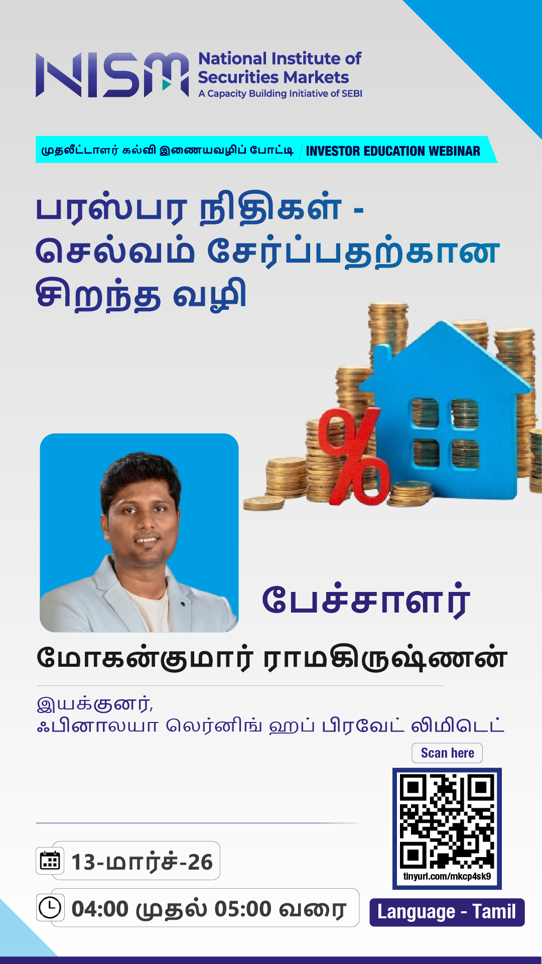 National Institute of Securities Markets Facebook ad