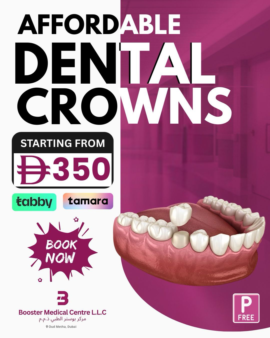Booster Dental Medical Center Facebook ad