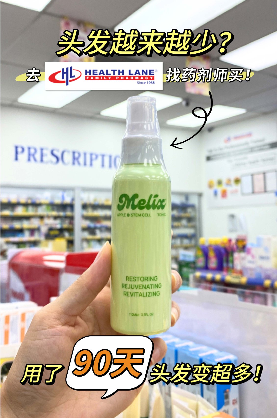 Melix Malaysia Facebook ad
