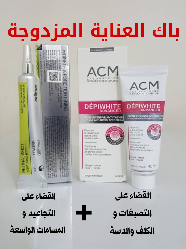 AM boutique Facebook ad: تخفيضات