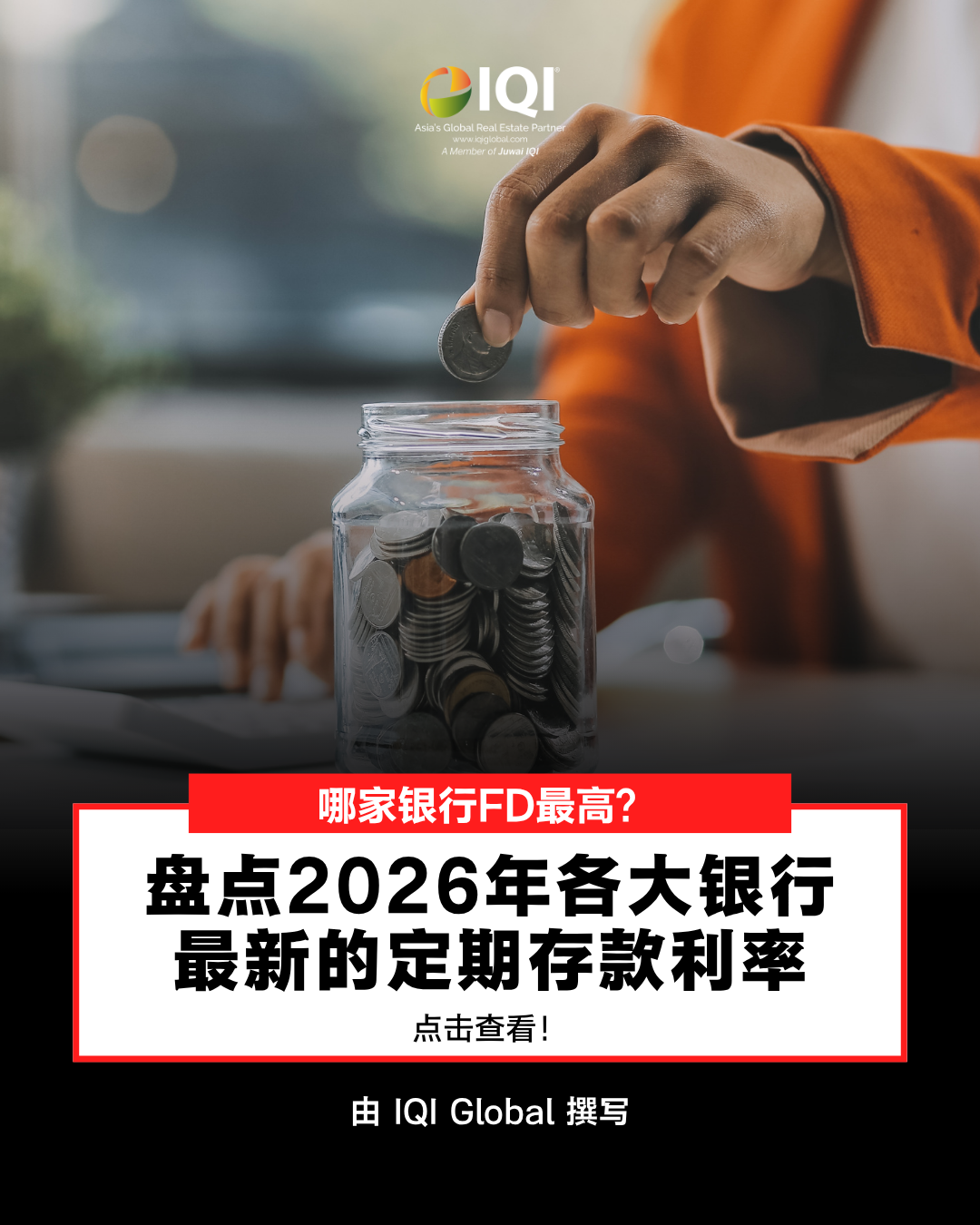 IQI Global Facebook ad