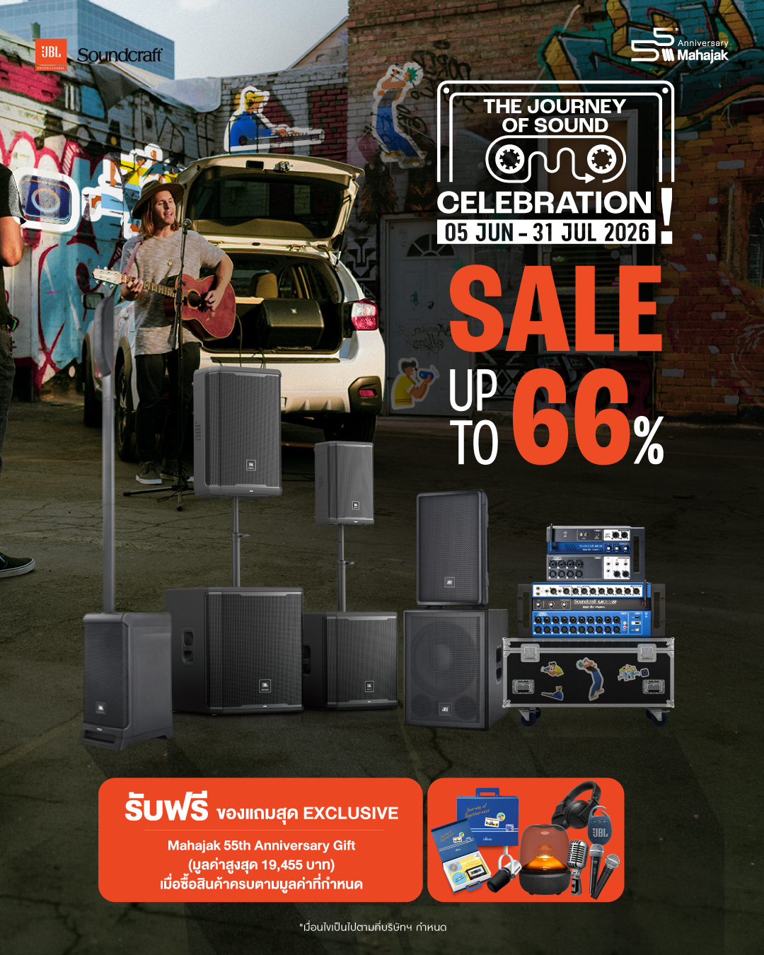 MahajakPro Facebook ad: The Journey of Sound Celebration | Professional Audio…