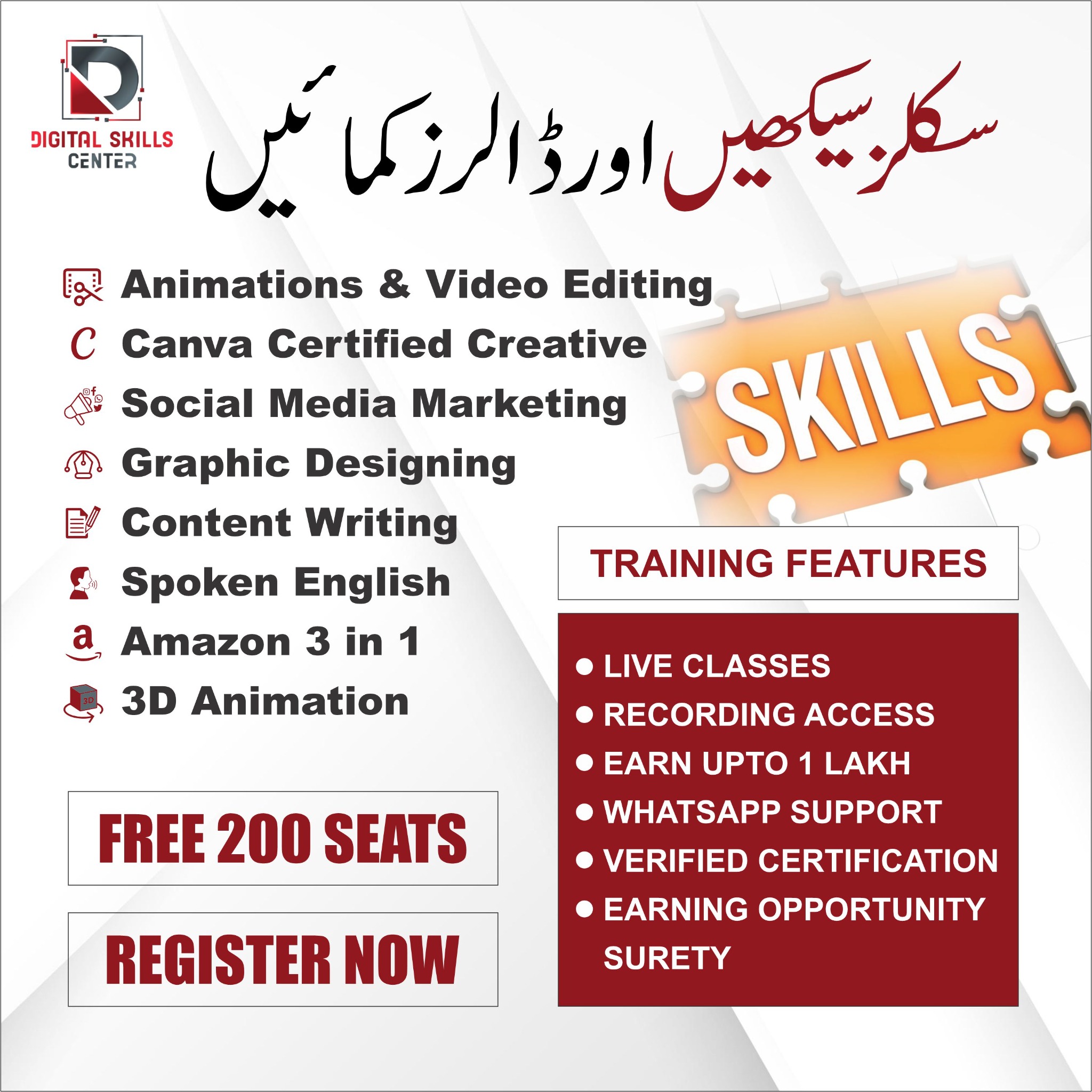 Digitora Hub Facebook ad: Free Scholarship
