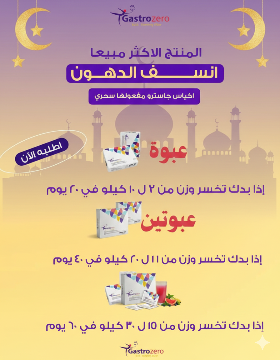 Eqama-kw Facebook ad