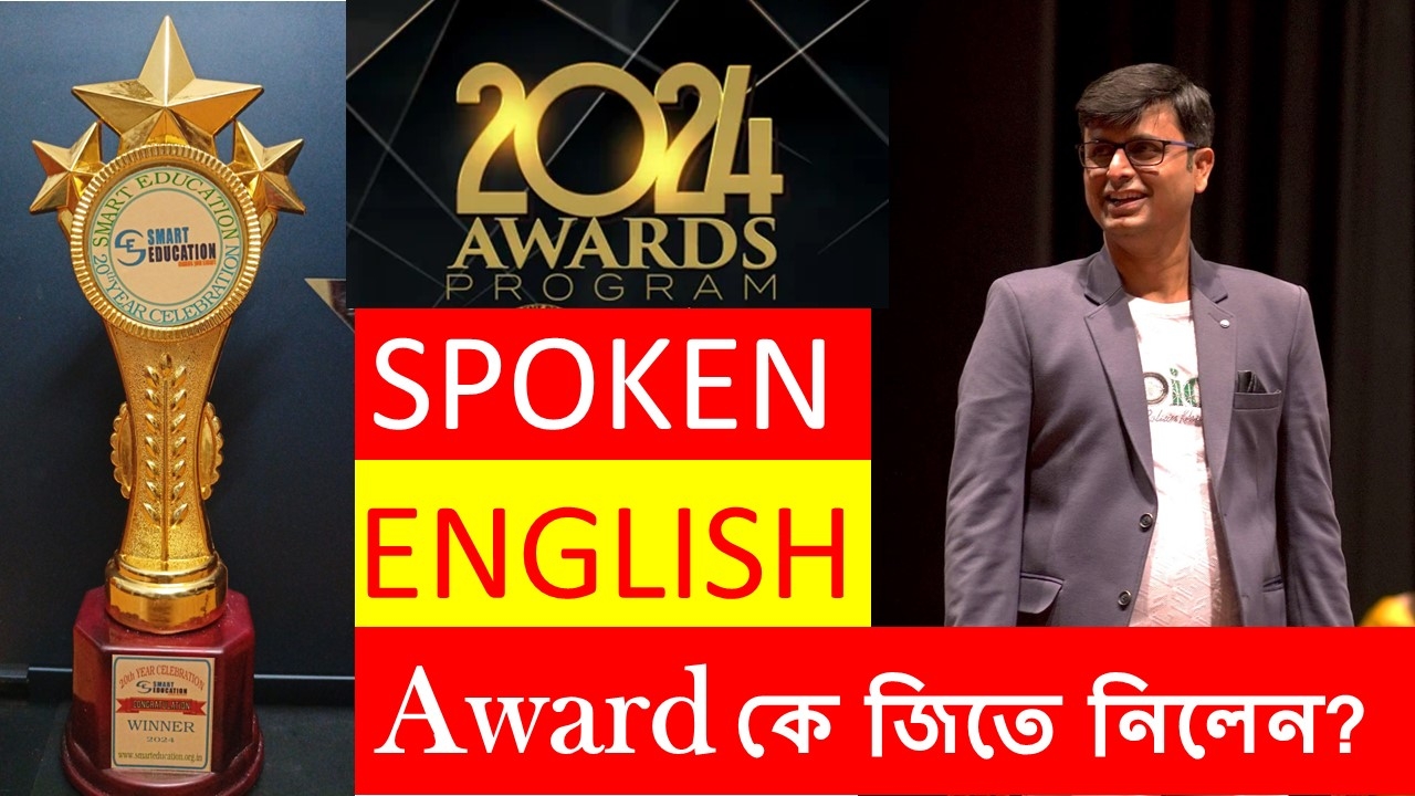 Online Spoken English Smart Education Facebook ad: Smart Education is an (ONLINE/OFFLINE) Spoken English &…