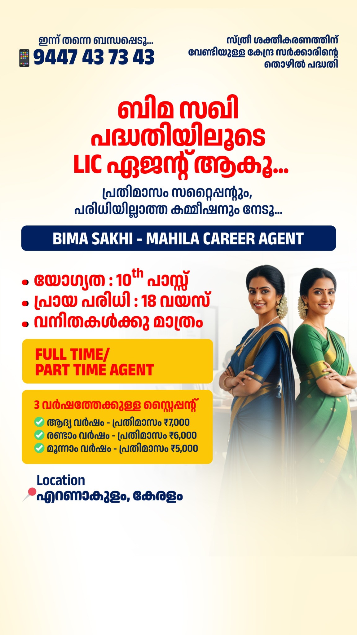 Cpool Digital Learning - Digital Marketing Agency Facebook ad