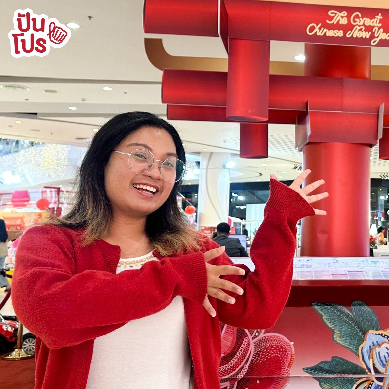 ปันโปร Punpromotion Facebook ad
