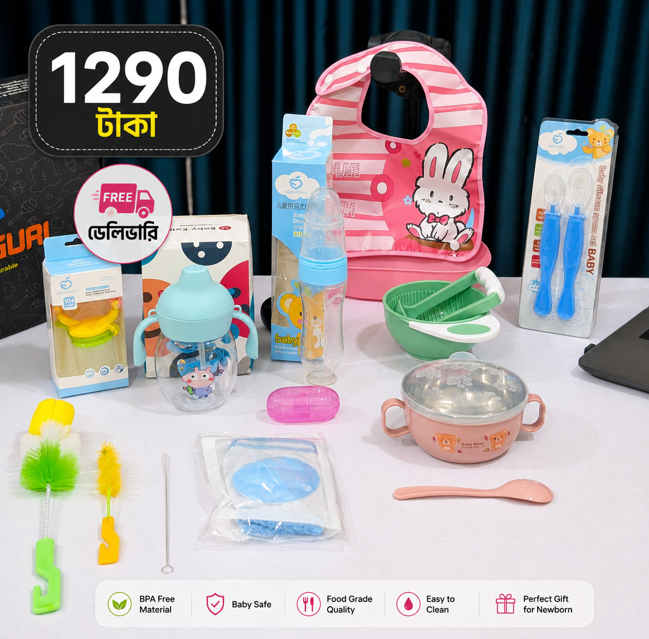 Hamaguri Facebook ad