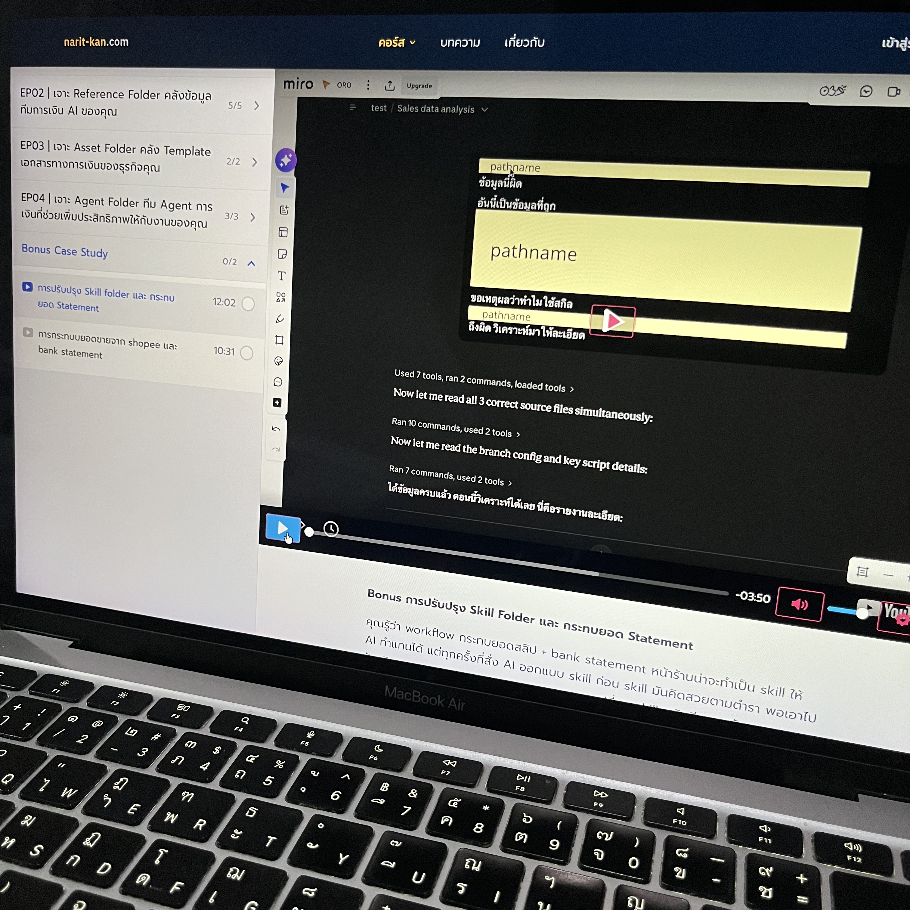 Narit Learning Facebook ad