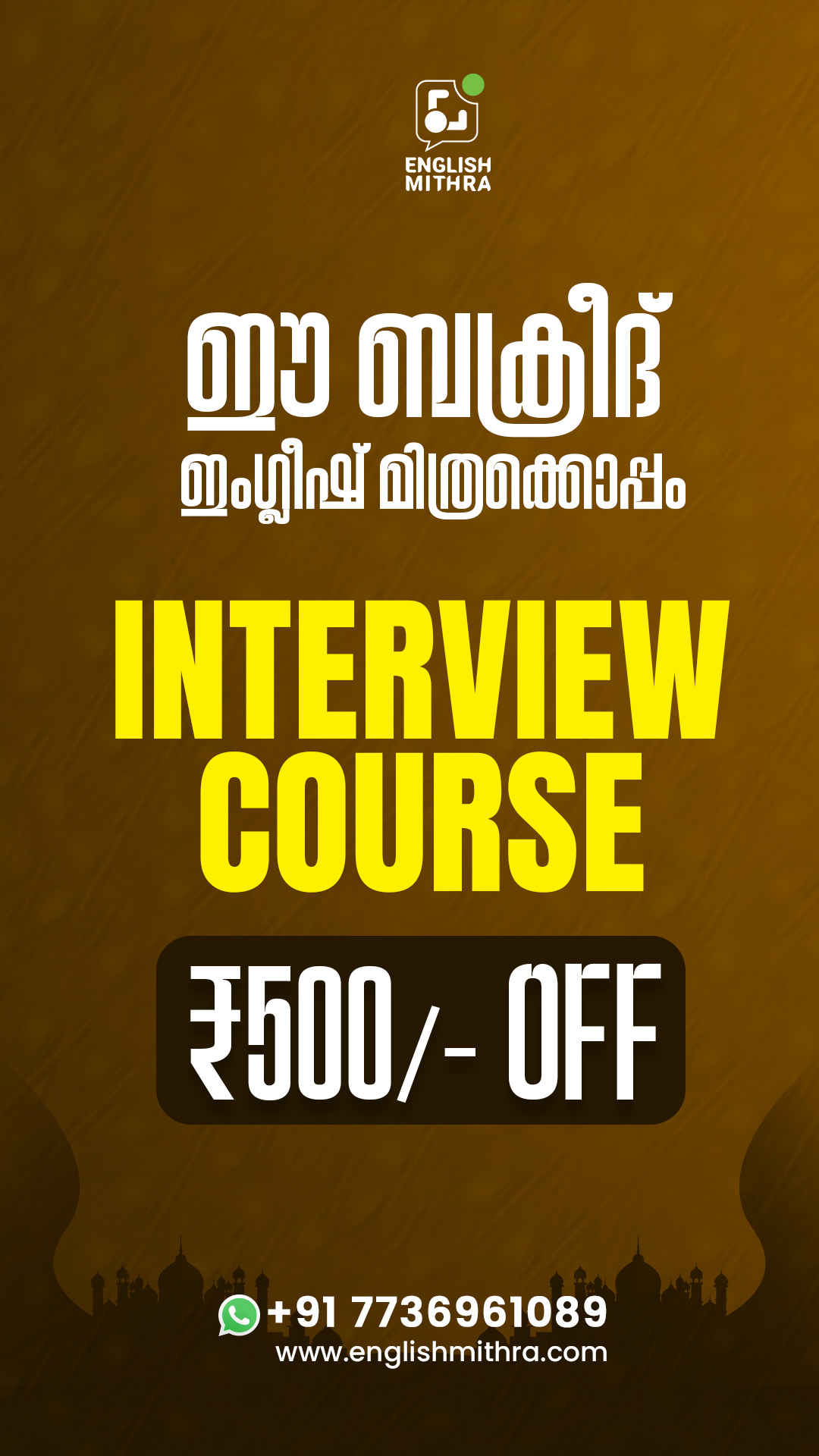 English Mithra Facebook ad
