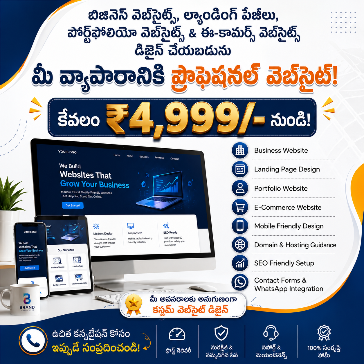 Digital Marketing Services Facebook ad