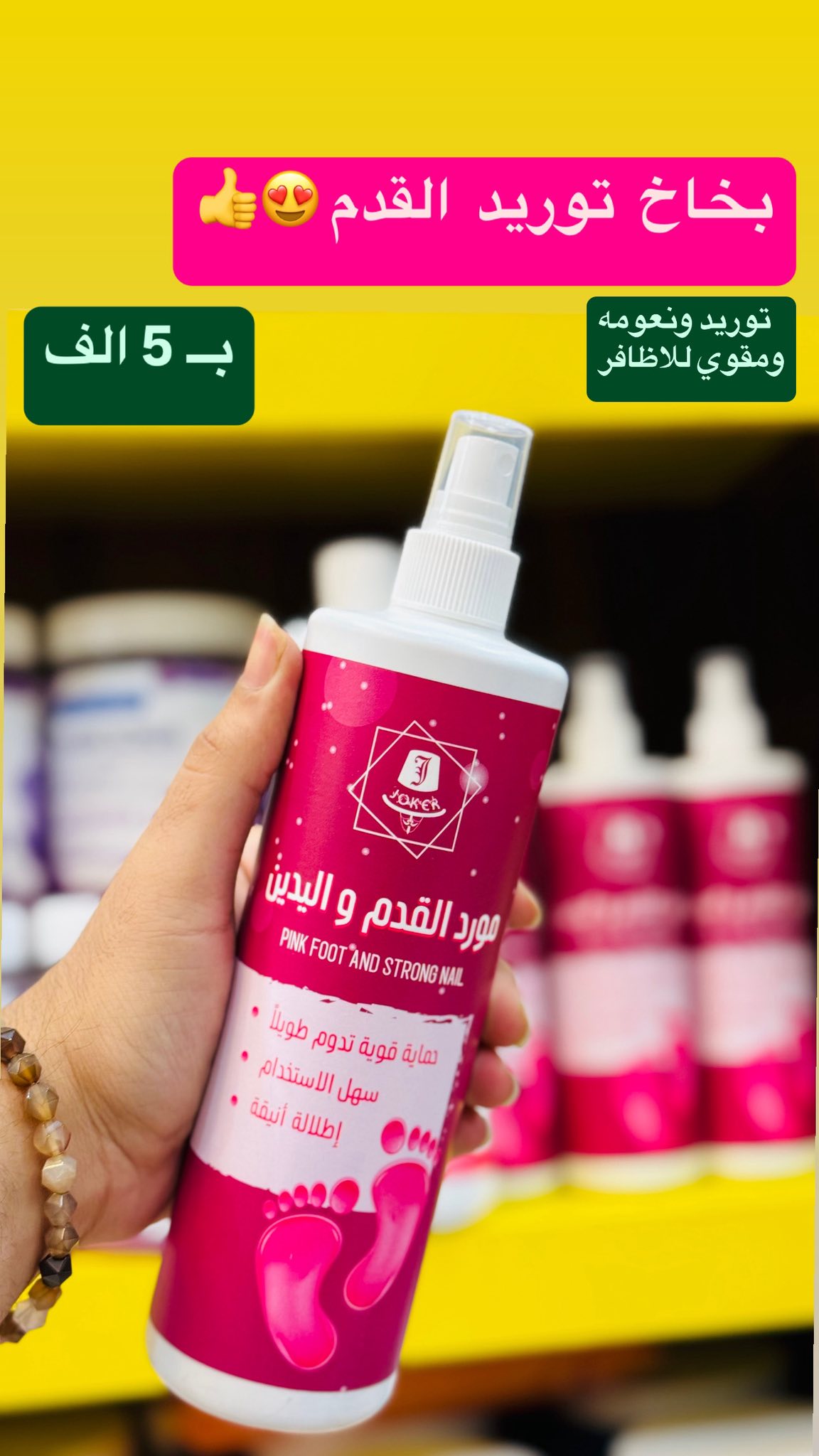 خبير التجميل احمد حسن العراقي Facebook ad