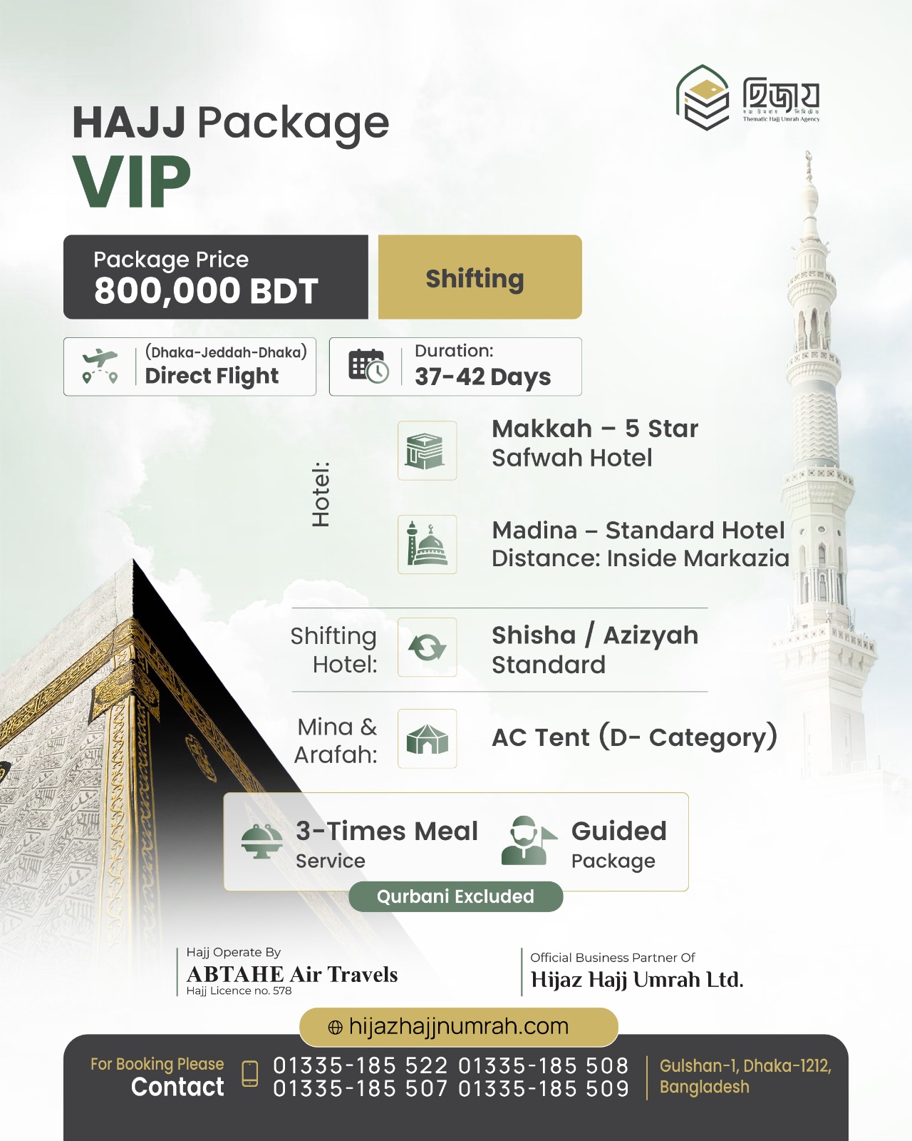 Hijaz Hajj Umrah Ltd. Facebook ad: Embark on your spiritual journey with a truly…