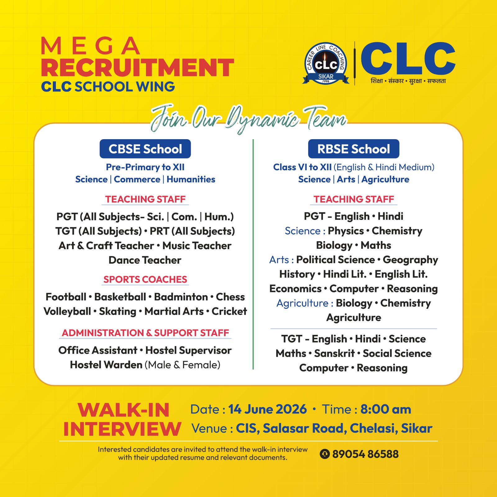 CLC Sikar Facebook ad: Mega Recruitment at CLC CBSE & RBSE Schools!