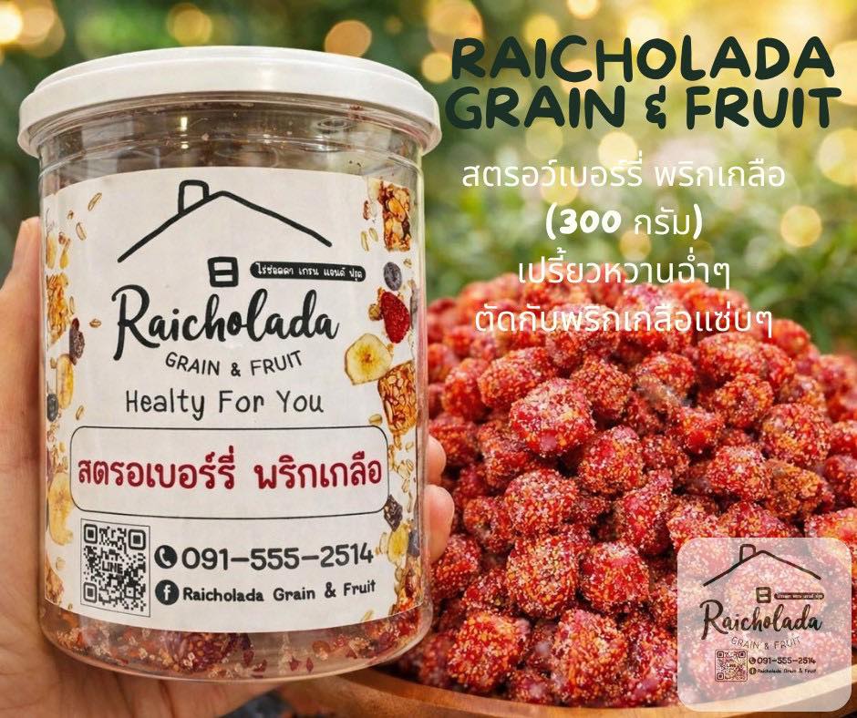 Raicholada Shop & Organic Market Facebook ad