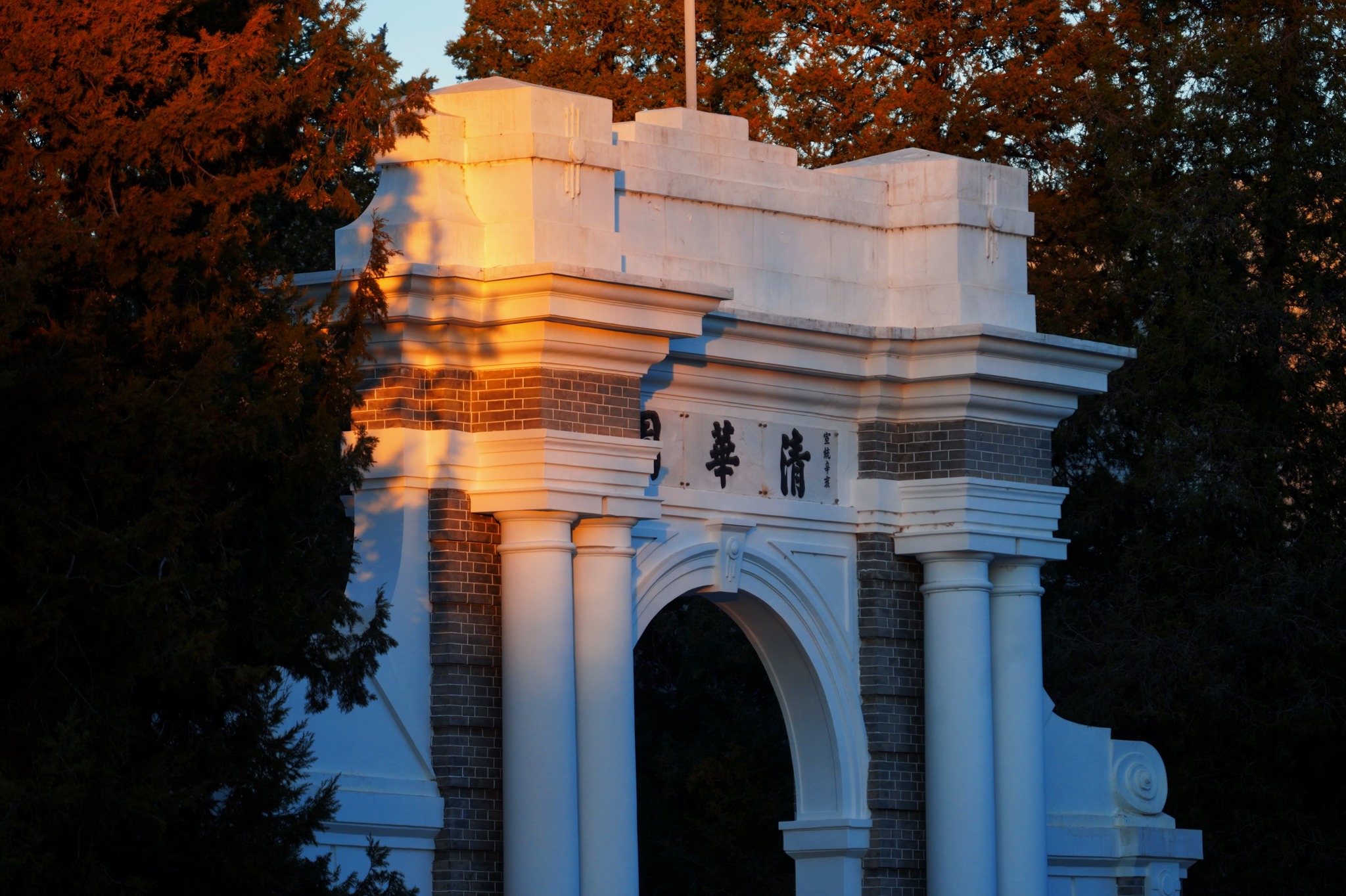 Tsinghua University Facebook ad: Tsinghua University is a research university located in…