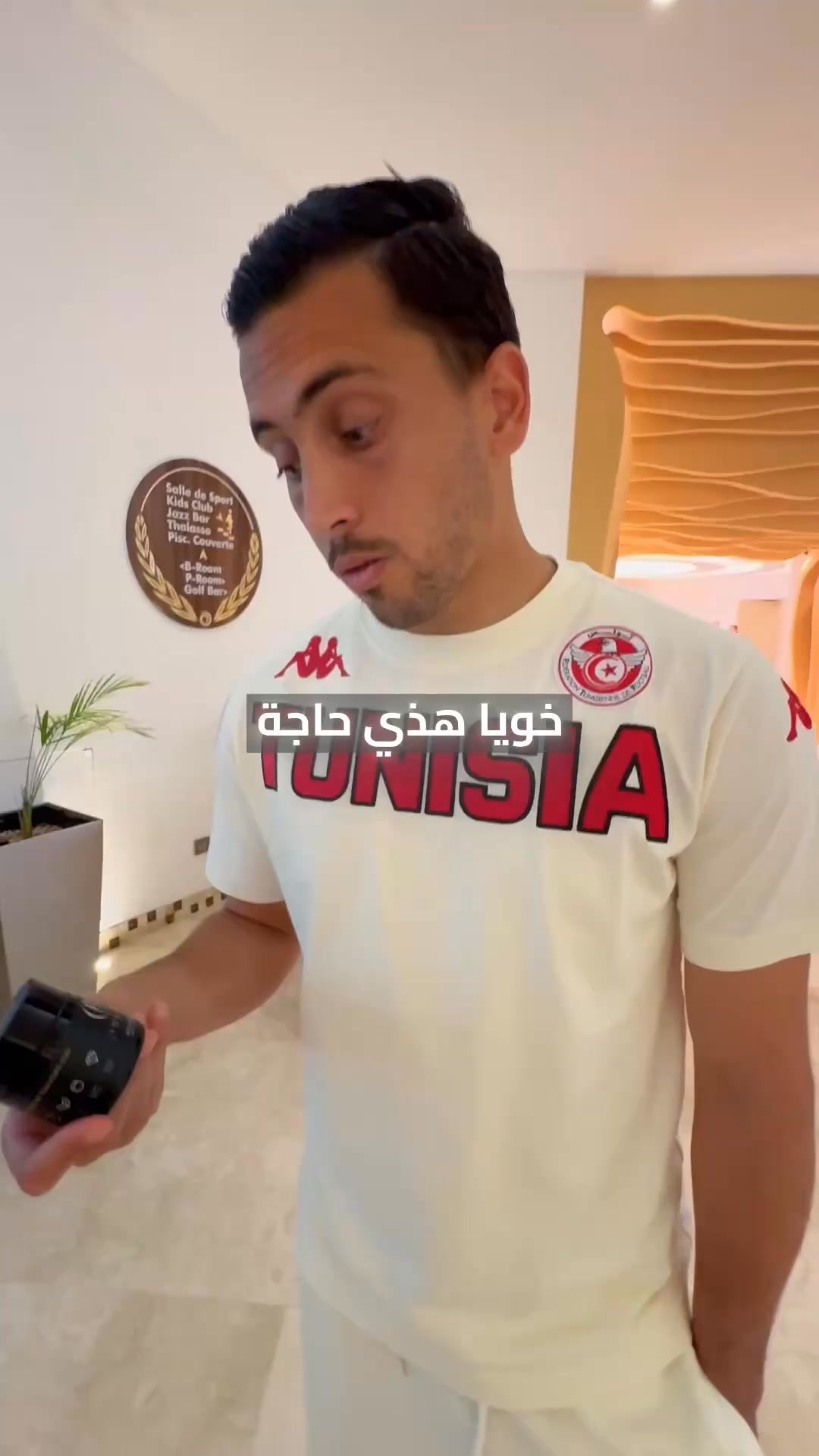 OBSYD.tn Facebook ad: 1er parfum solide en tunisie