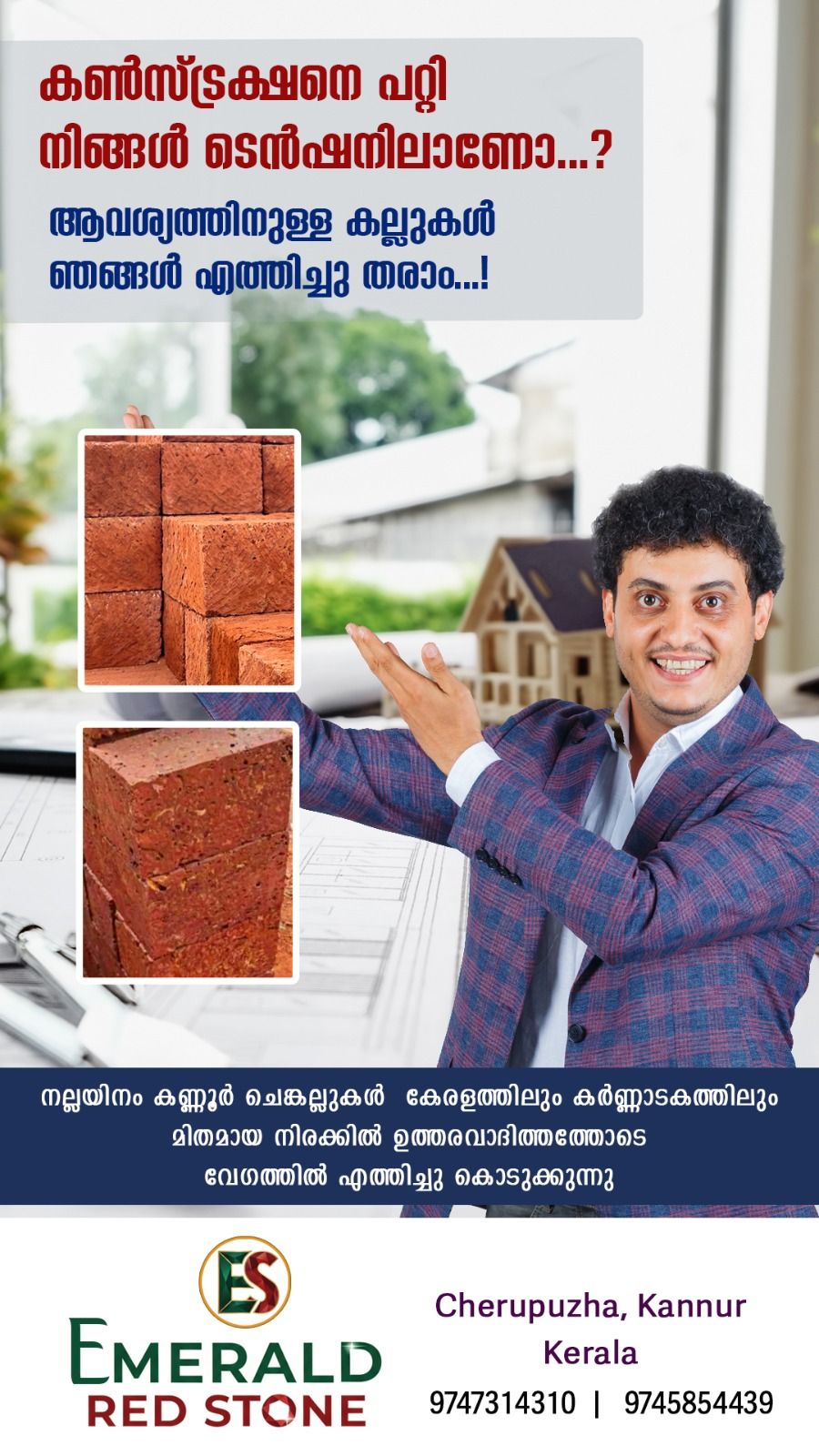 Ruby Red Stone Hub Facebook ad from Feb 27, 2026