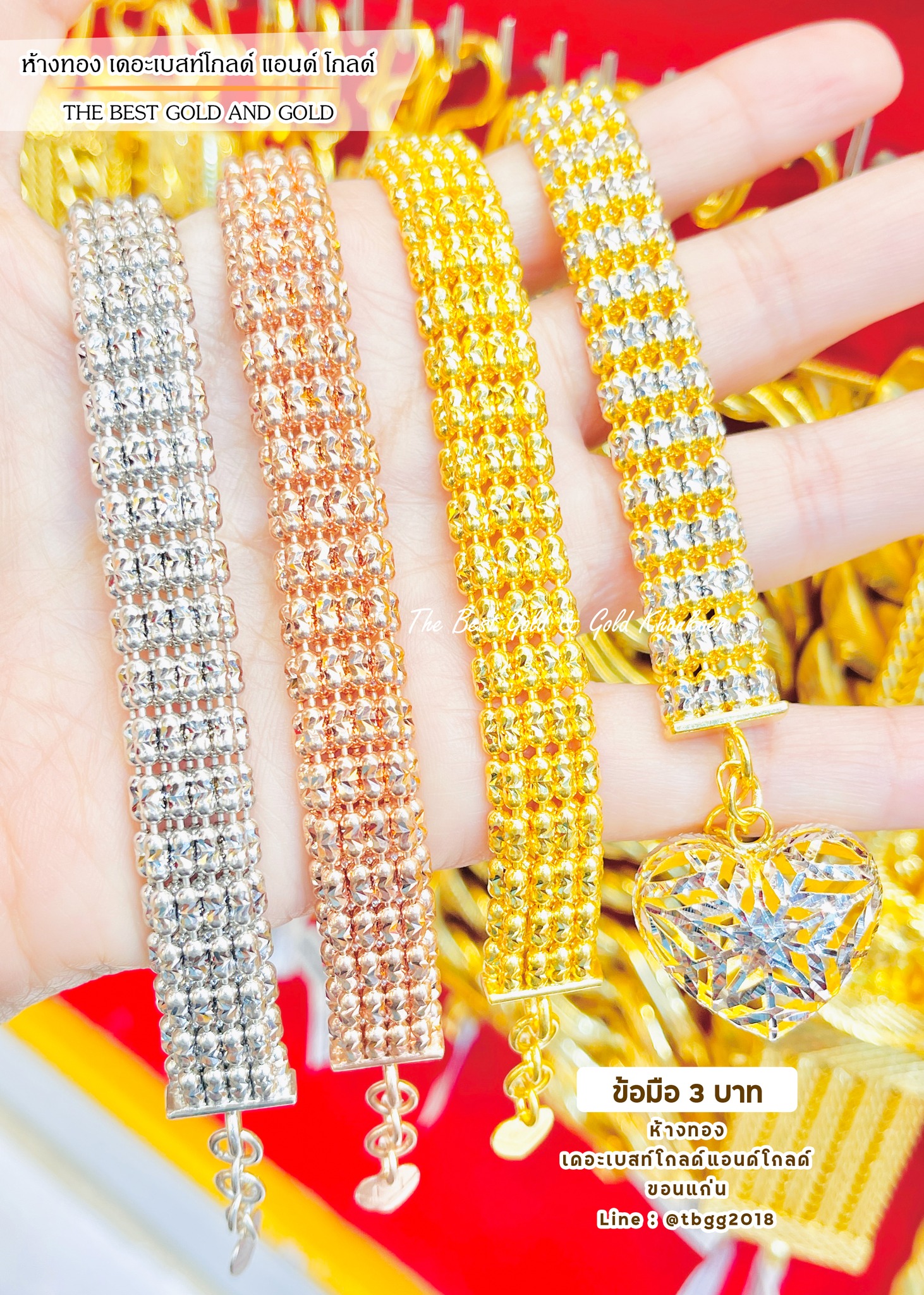 ห้างทอง The best gold & gold - เดอะเบสโกลด์แอนด์โกลด์ ขอนแก่น Facebook ad: ลายสวยๆ พร้อมเสิร์ฟ ใส่วันนี้ สวยยาวทั้งปี
