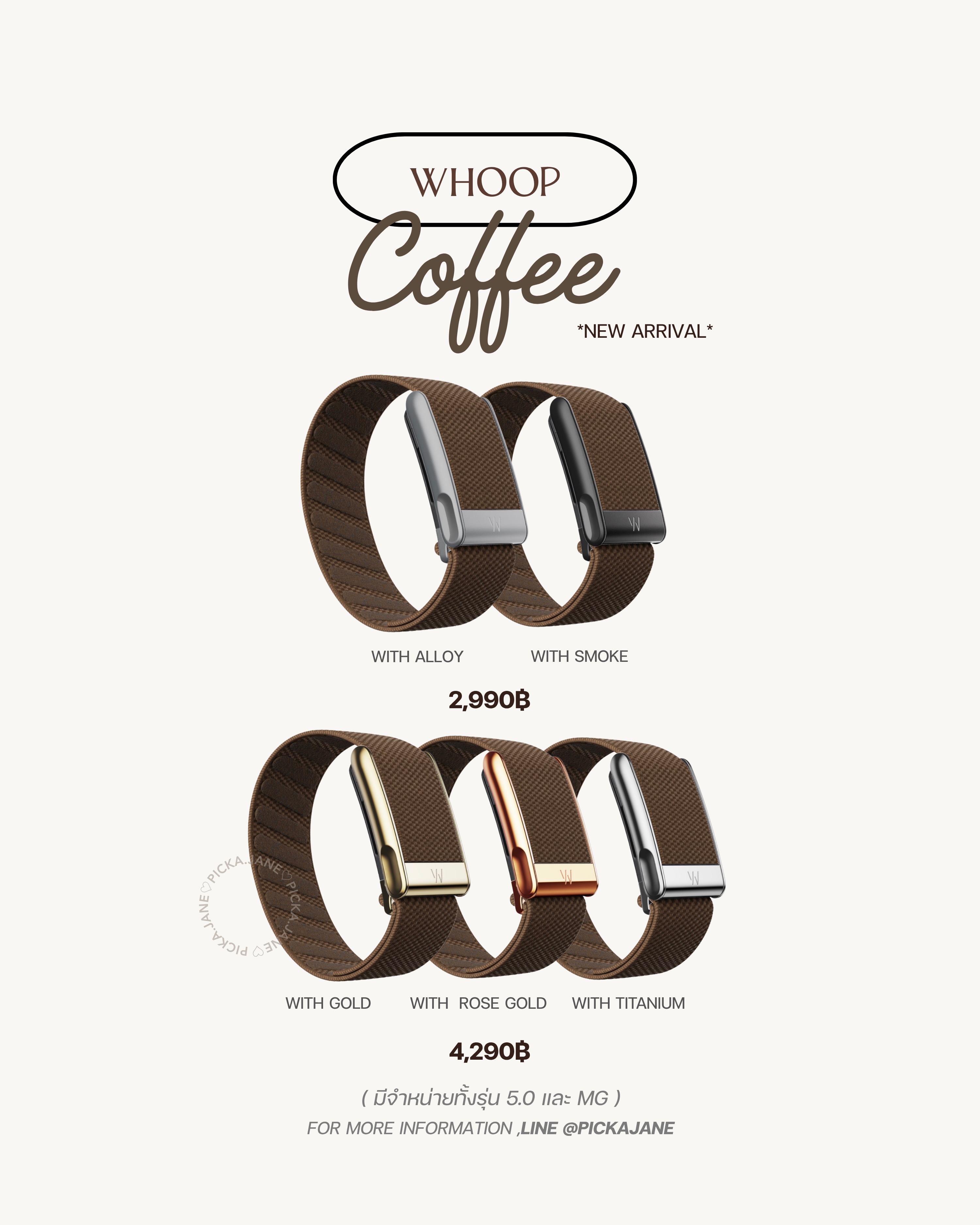 picka.janee Facebook ad: WHOOP Band 3 สีใหม่ล่าสุด!