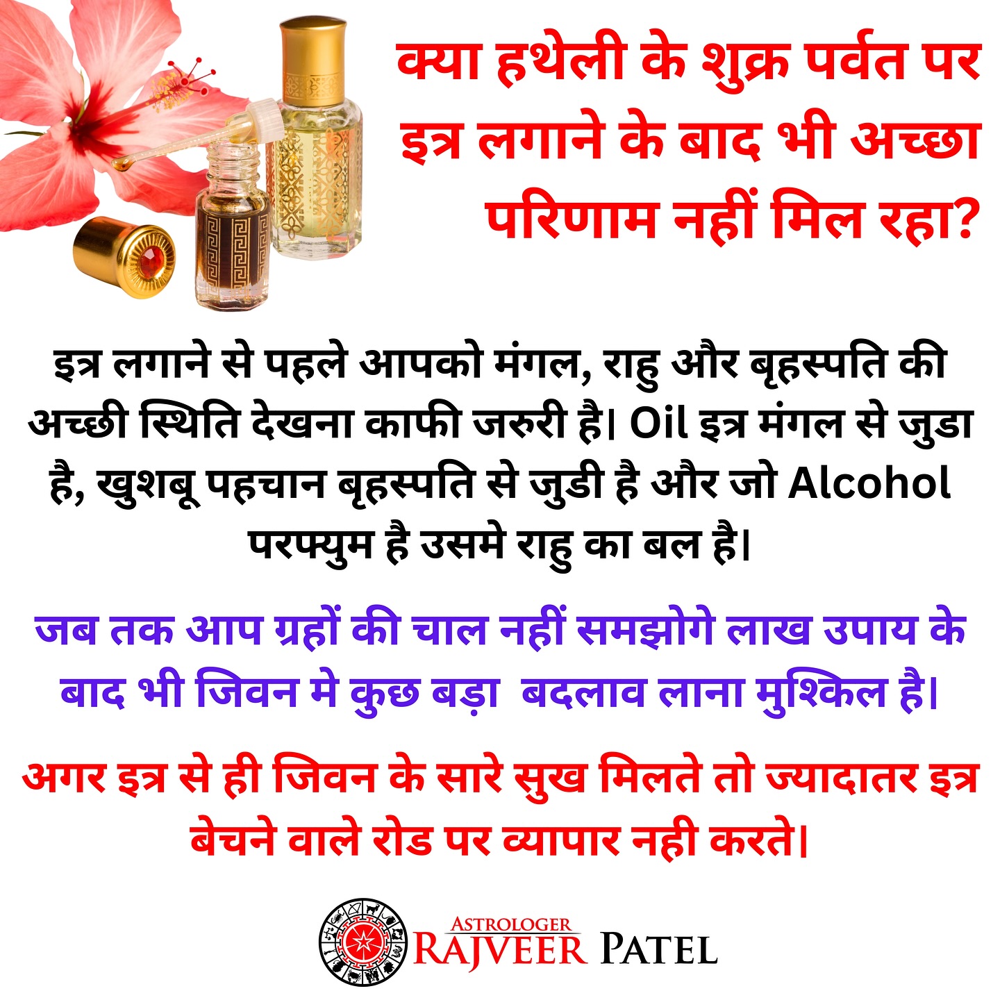 Astrologer RajveeR Patel Facebook ad
