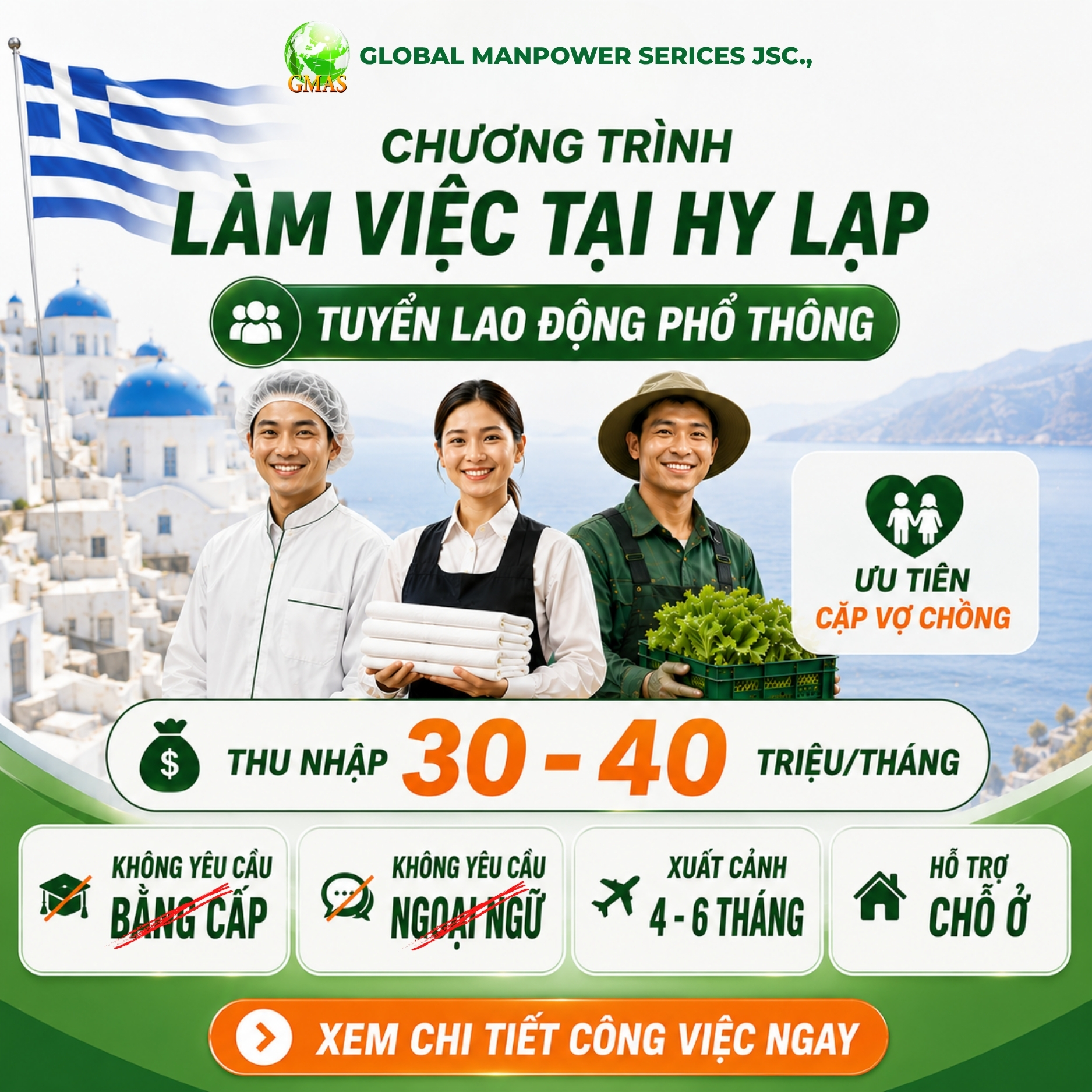 Việc Làm Châu Âu - GMAS Facebook ad: CHƯƠNG TRÌNH VIỆC LÀM TẠI HY LẠP