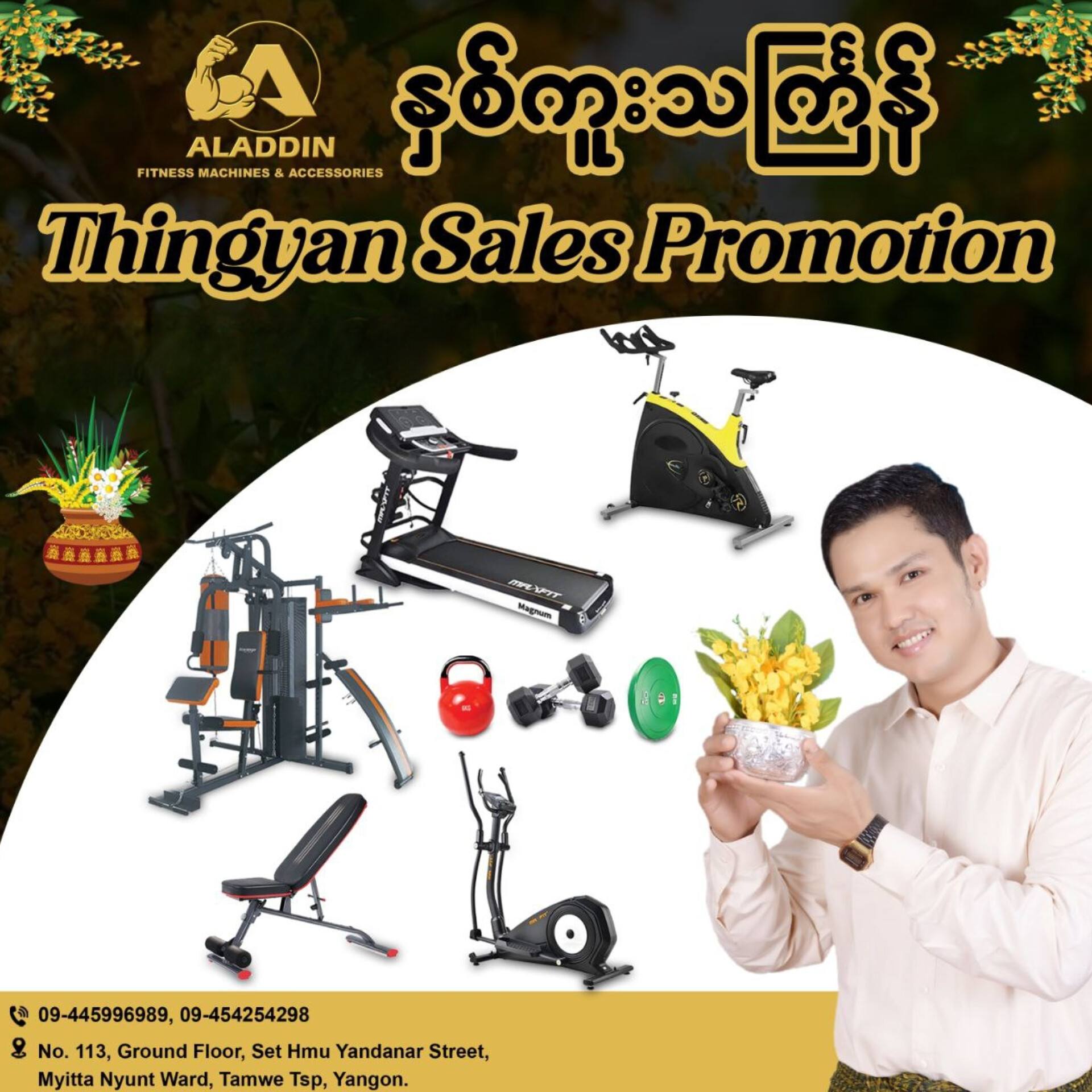 Aladdin Store YGN Facebook ad