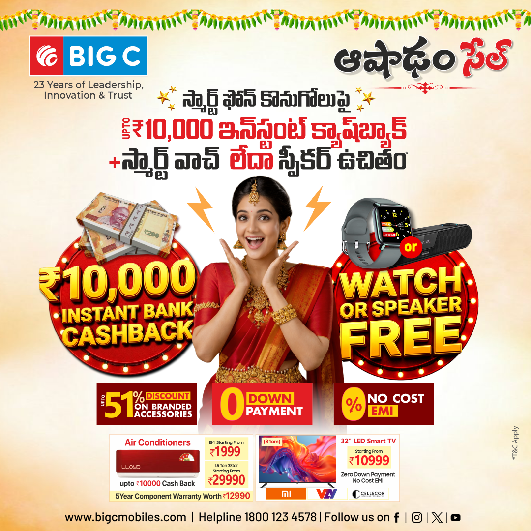 BigC Mobiles Facebook ad: Aashadam Sale is Here at Big C Mobiles