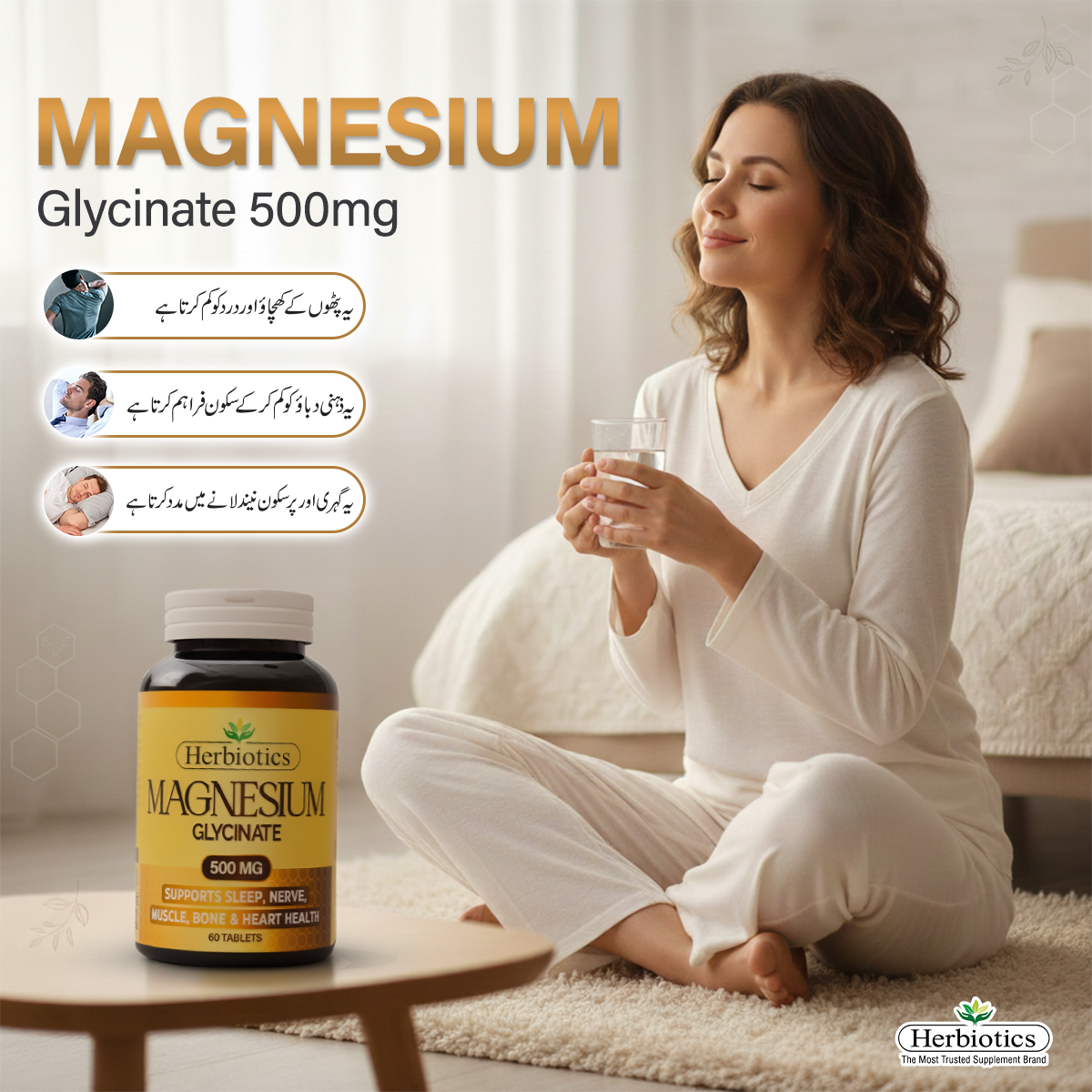 Herbiotics Health Care Facebook ad