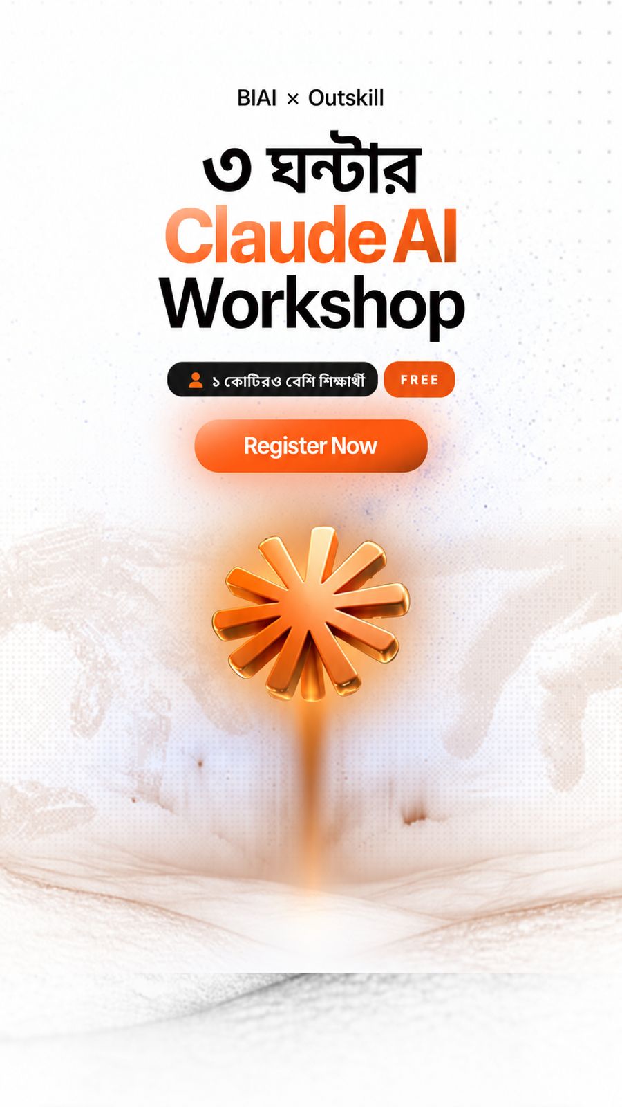 Nabila K Facebook ad: ৩ ঘণ্টার FREE Claude AI Workshop