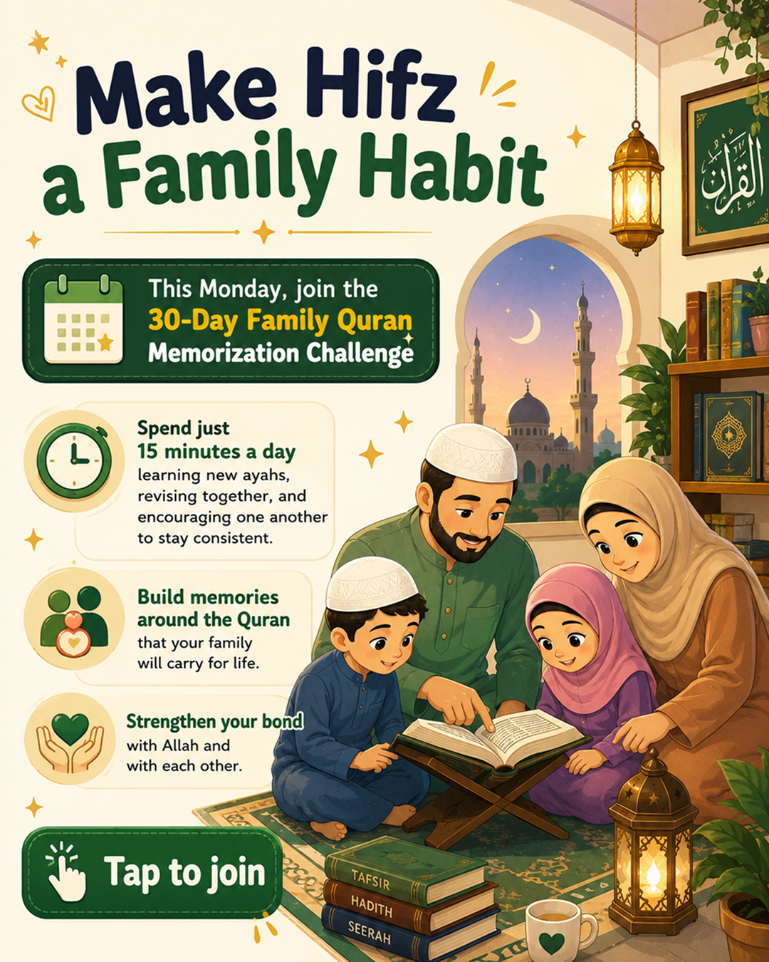 Imam Advice Daily Facebook ad