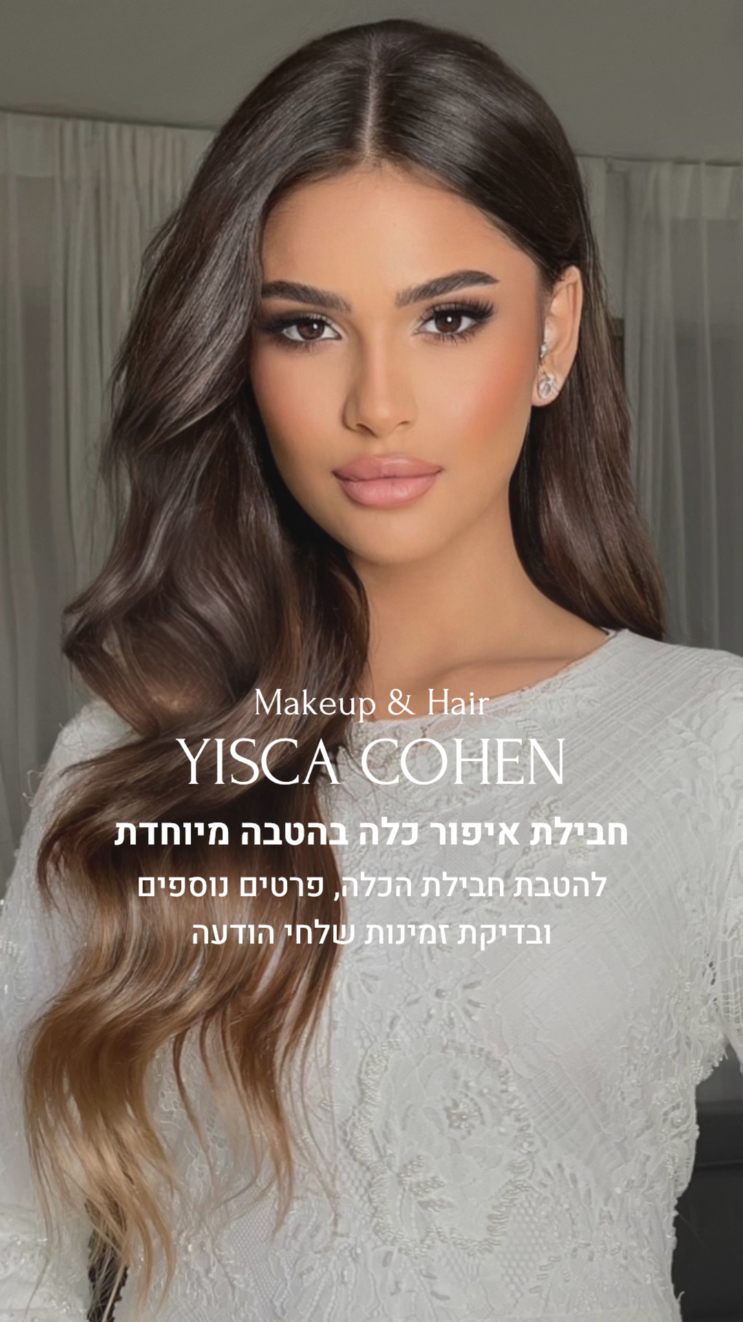 ISCA COHEN Facebook ad
