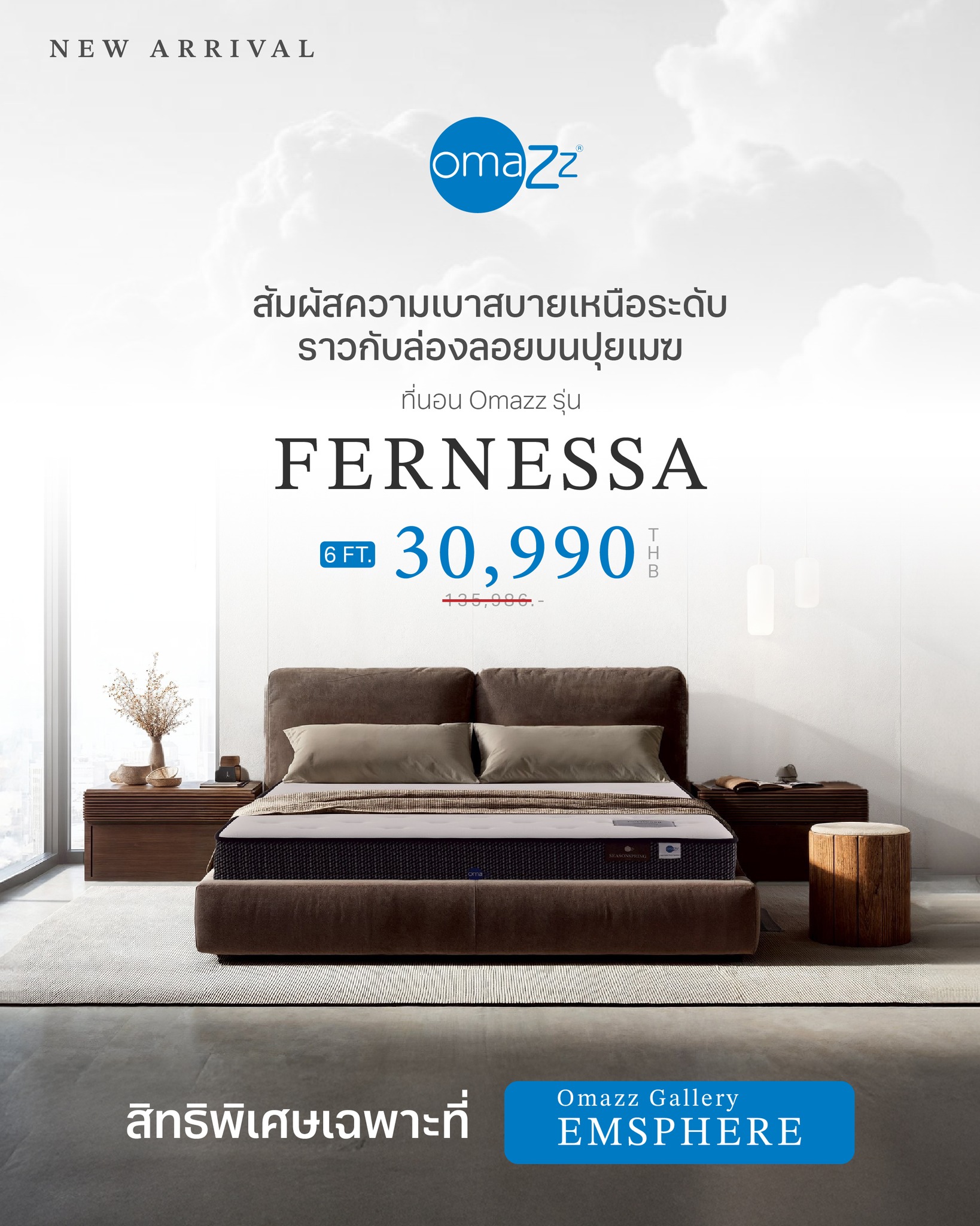 Omazz Gallery Thailand Facebook ad