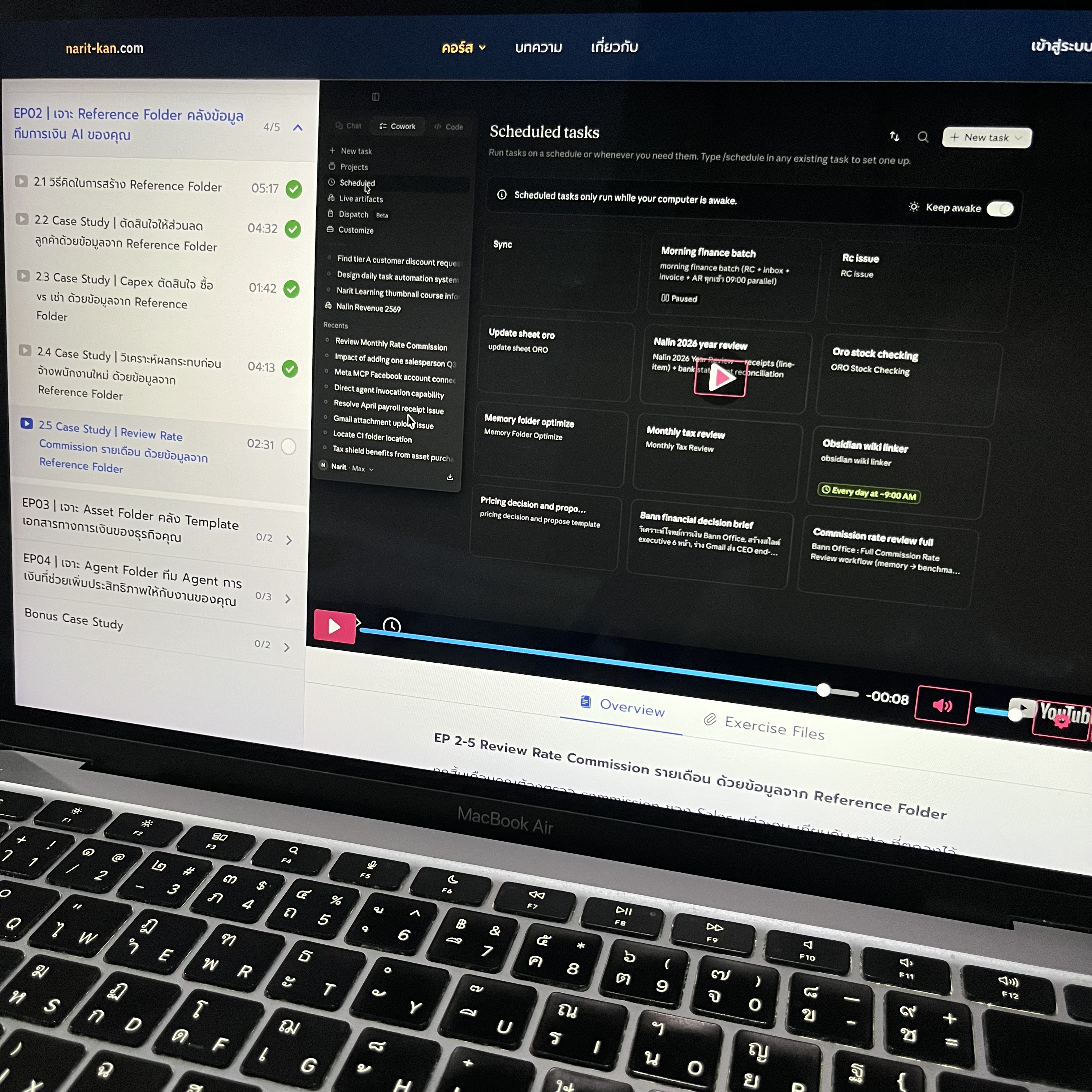 Narit Learning Facebook ad