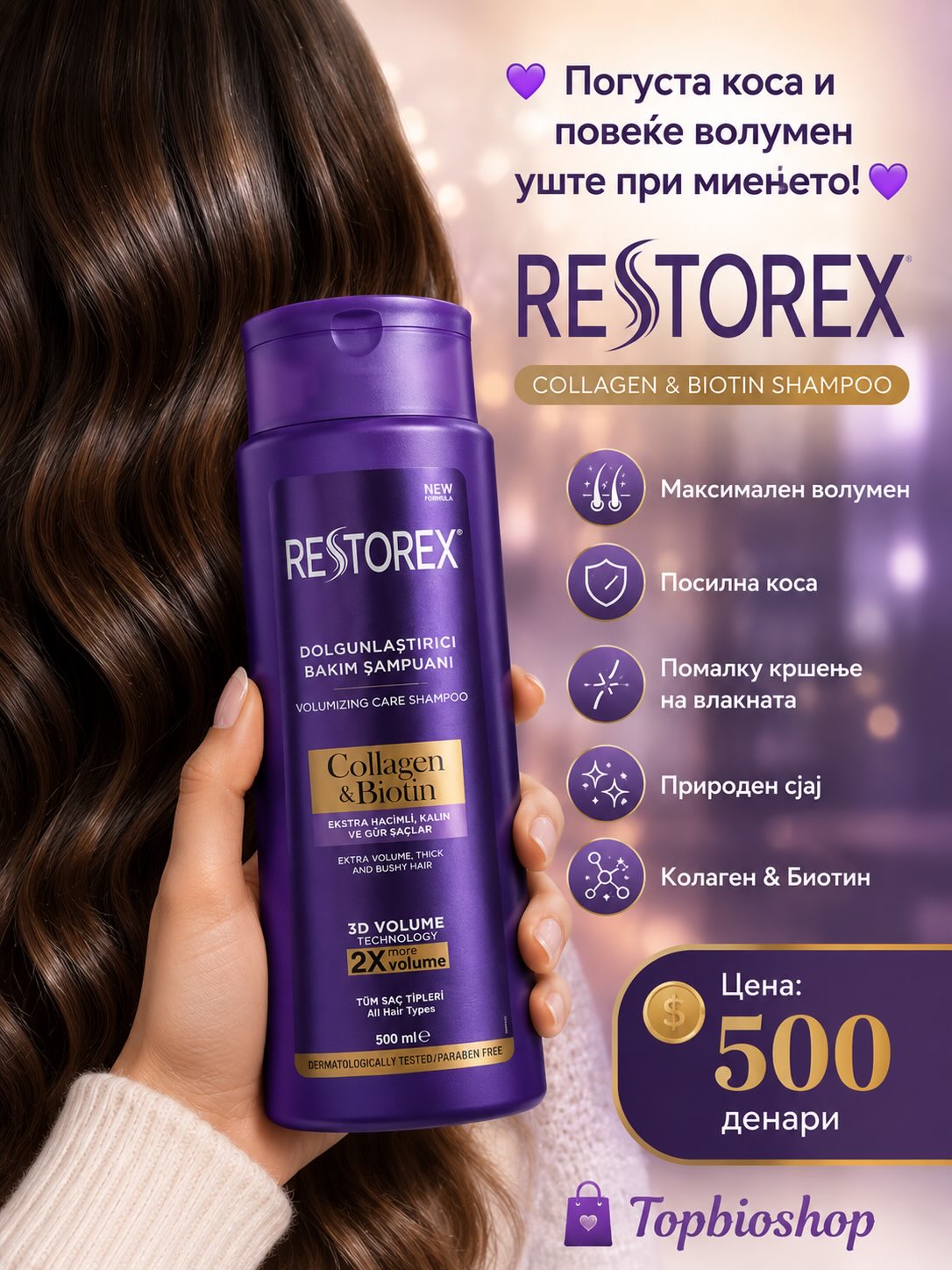 TOP BIO Shop Facebook ad: Различни видови шампони Restorex можете да најдете во…