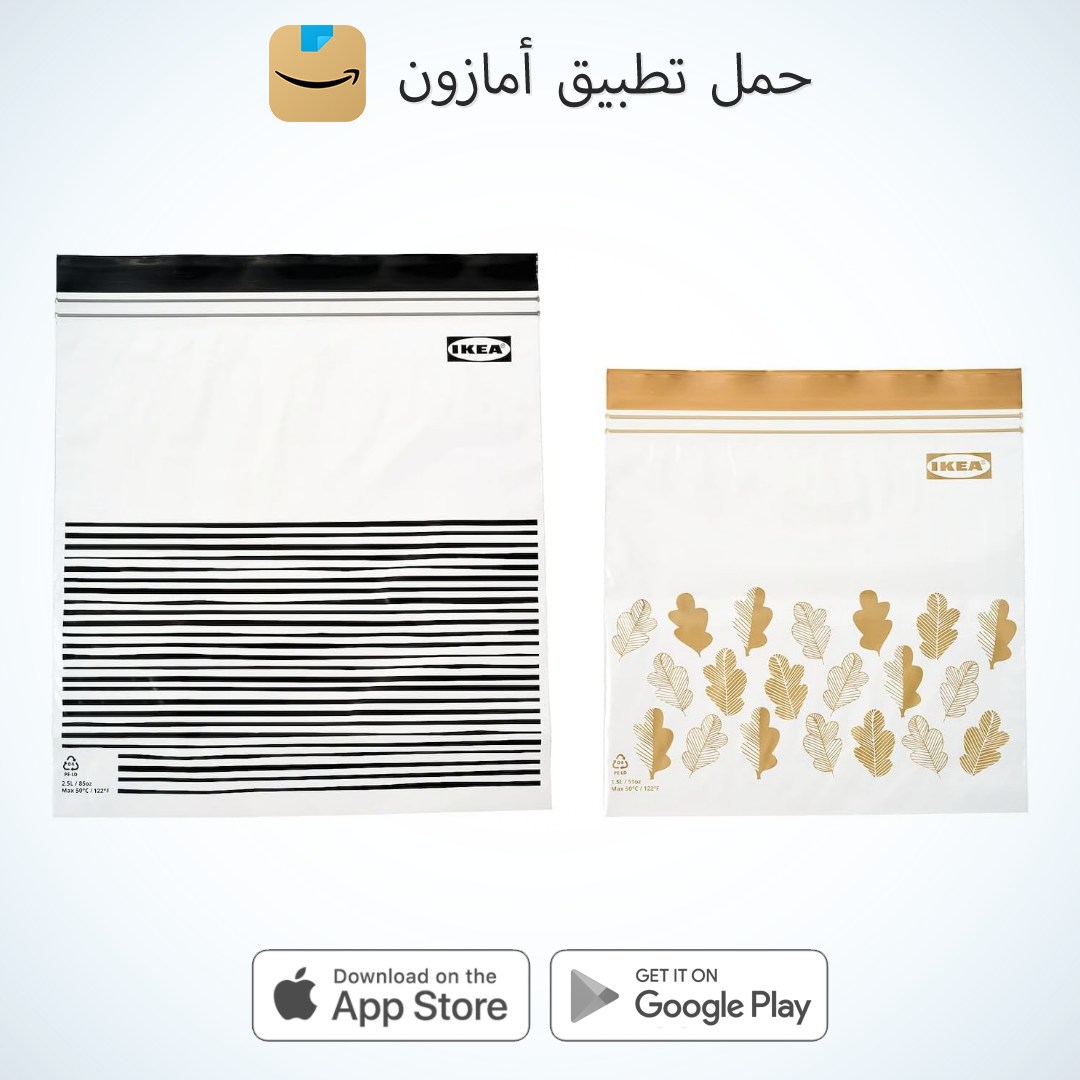 Amazon.sa Facebook ad