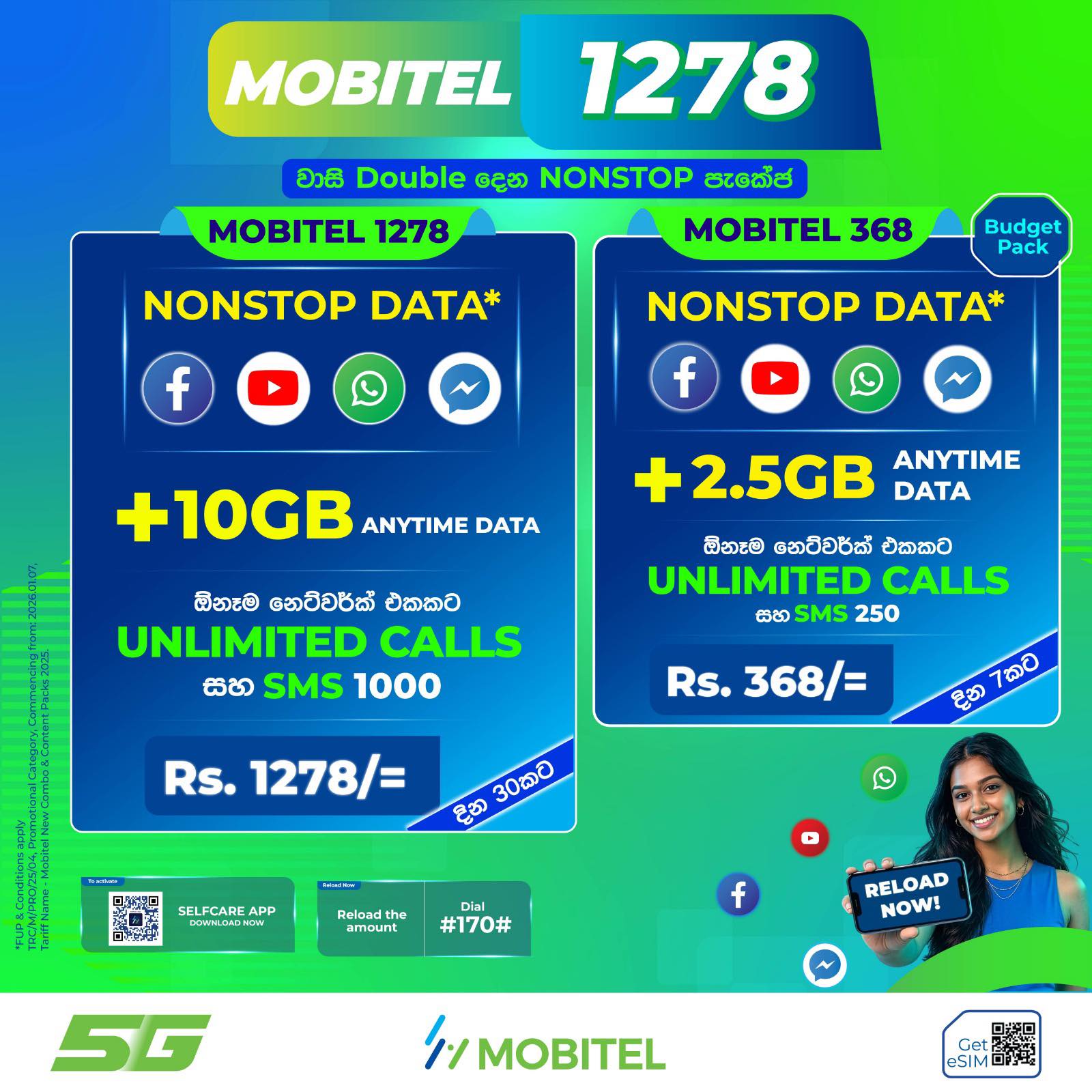 SLTMobitel Facebook ad