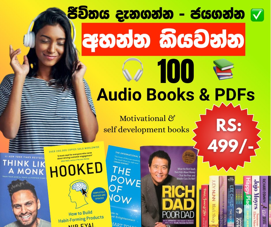 E-Web-Studio Facebook ad: Rs.499 Only, for 100 Books.