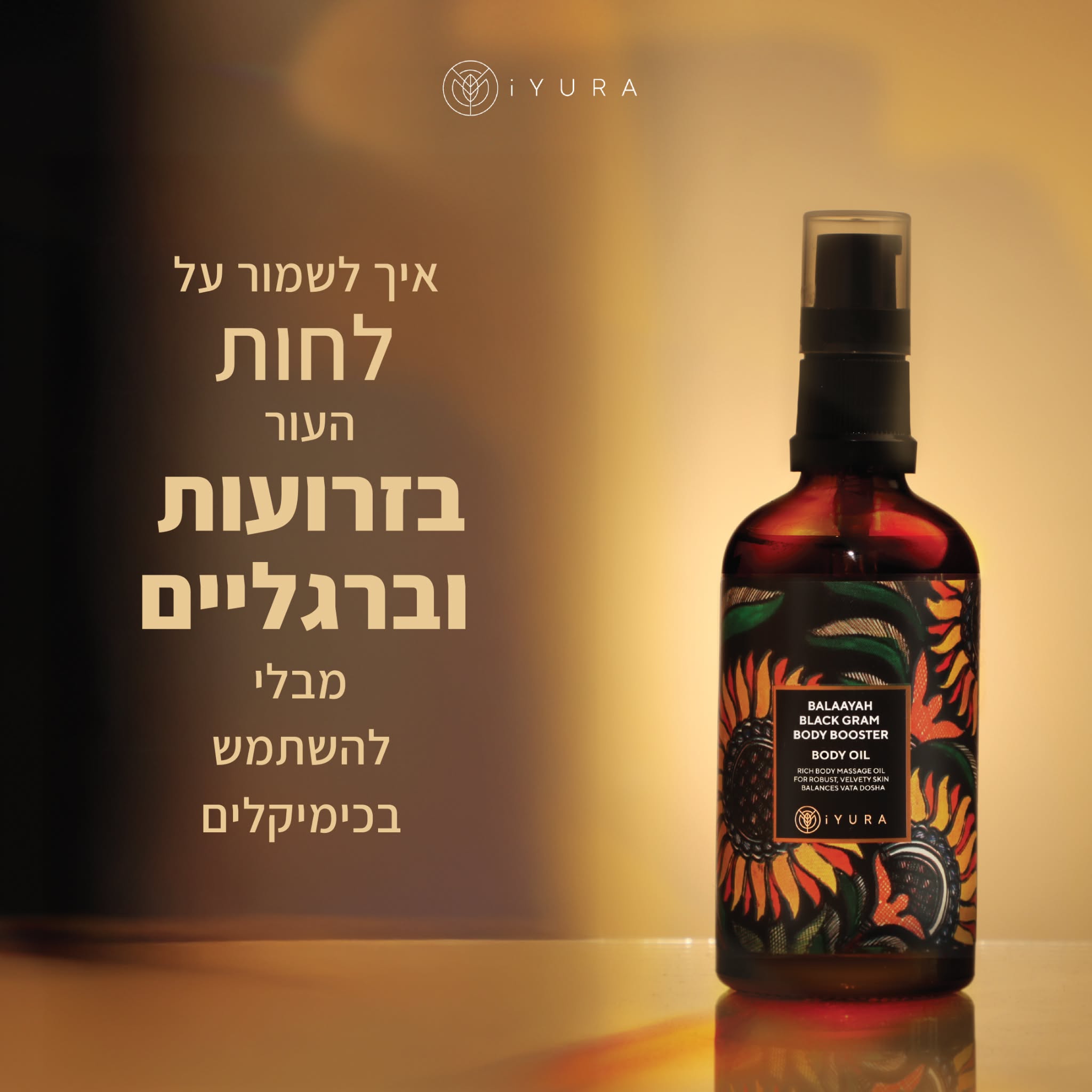 The Ayurveda Experience Facebook ad