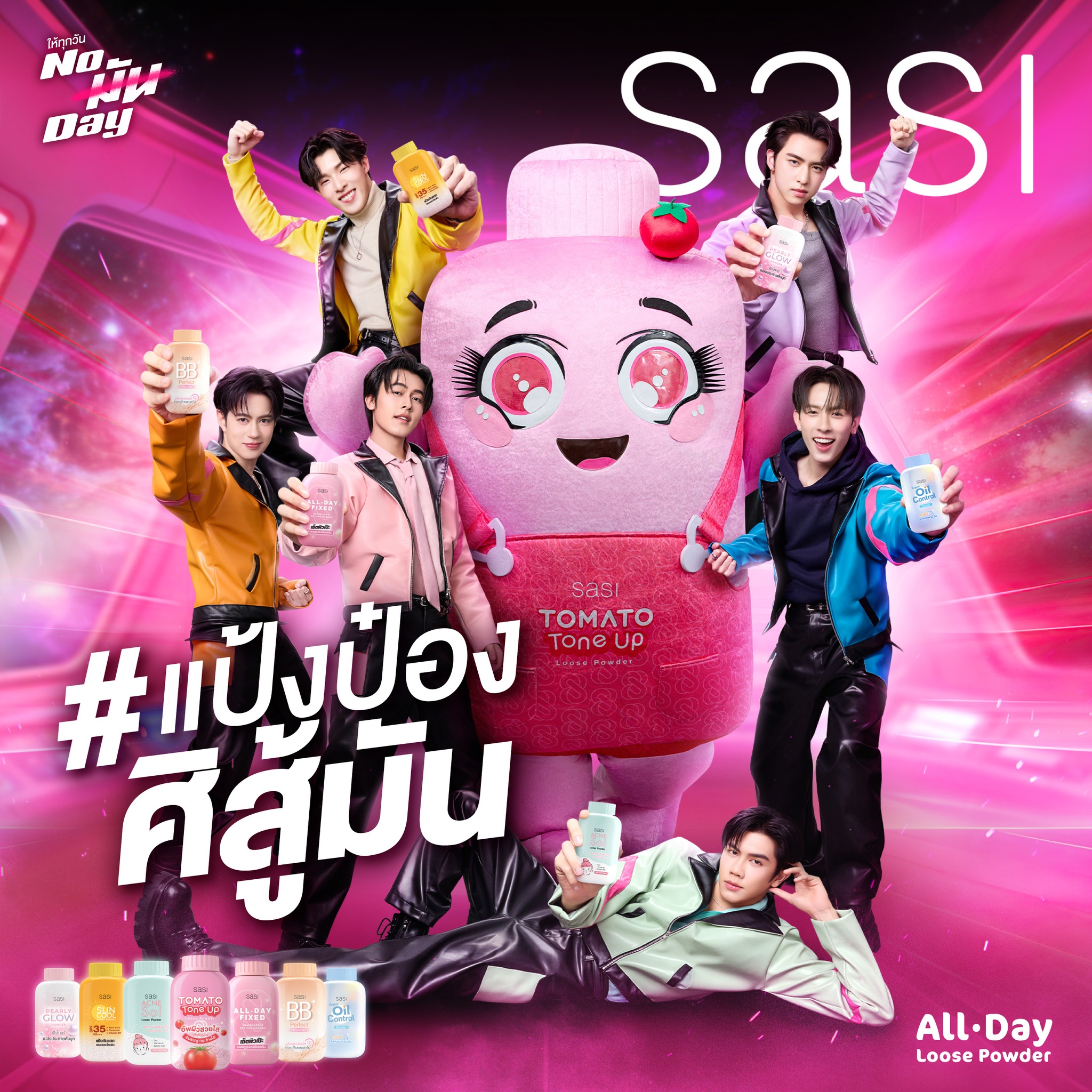 sasi ศศิ Facebook ad