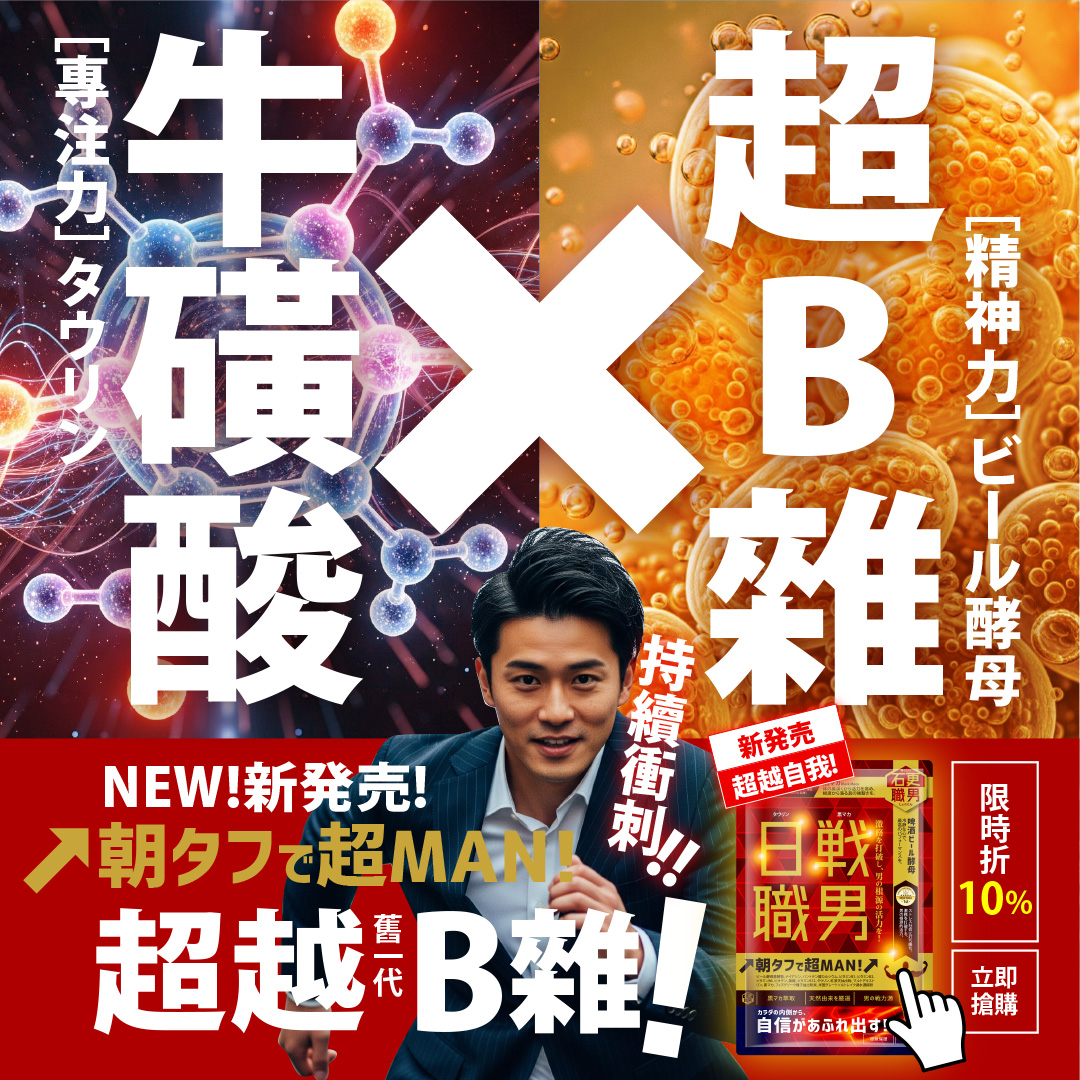 石更職男.HK.Official Facebook ad