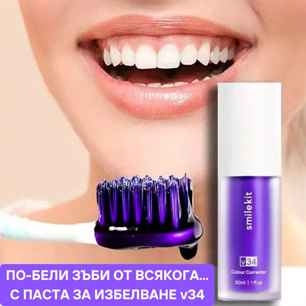 TopOfertabg.com - Топ Оферти Всеки Ден Facebook ad
