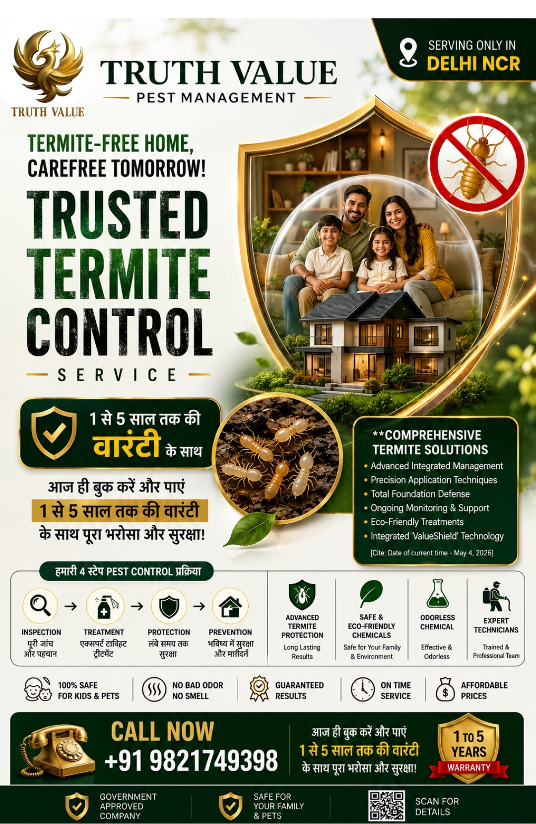 Truth Value Pest Management Facebook ad: दीमक का खात्मा, सुरक्षा का भरोसा
